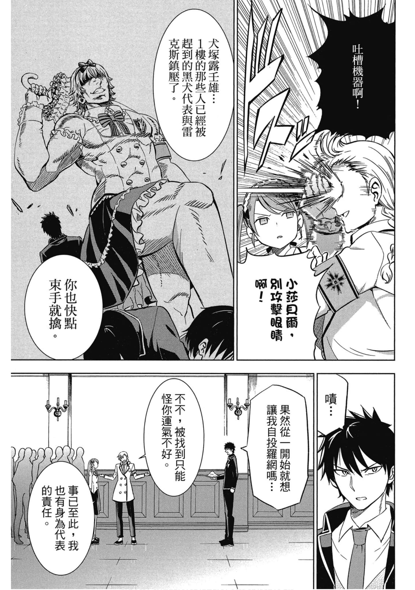 第 58 页