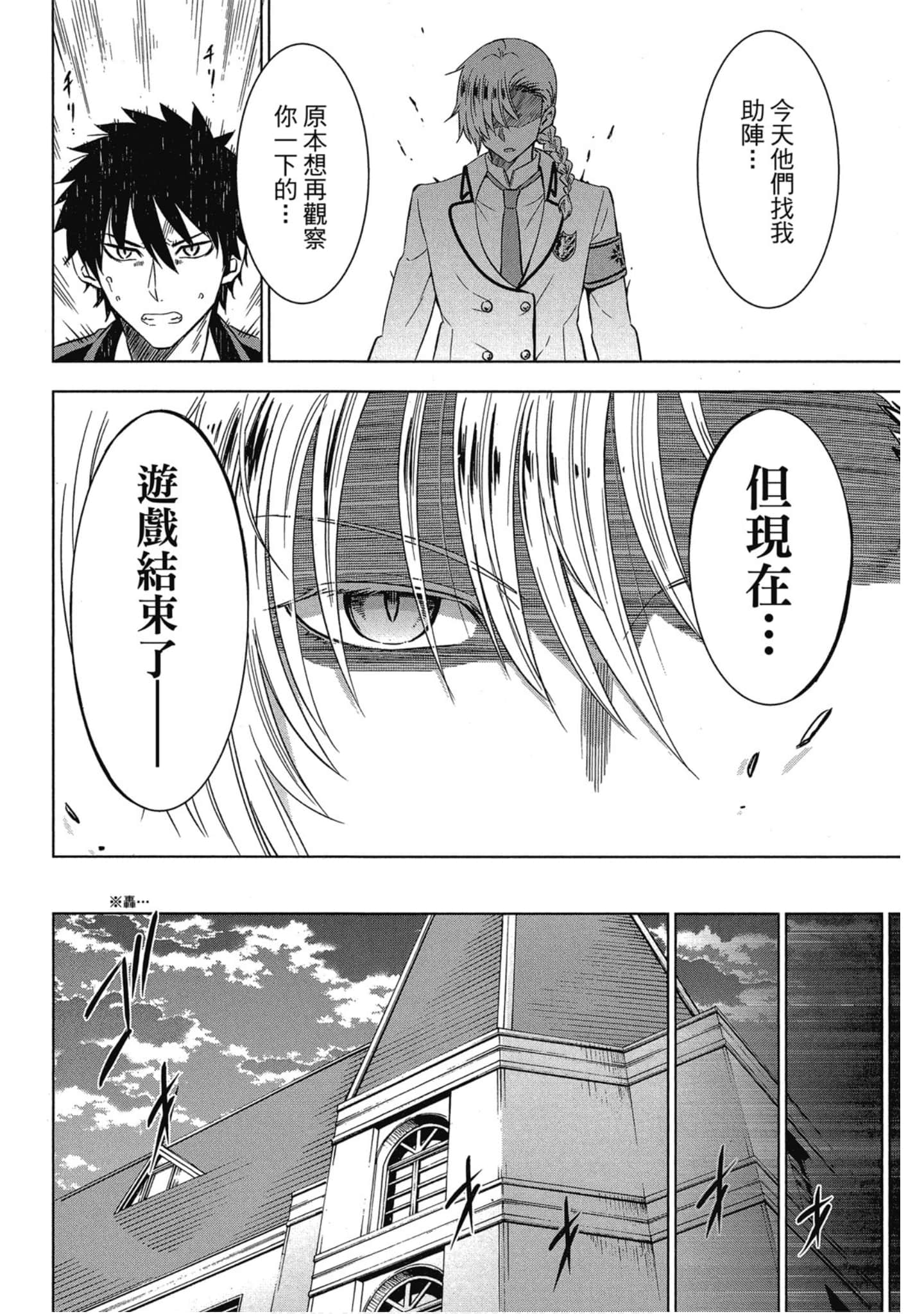 第 59 页
