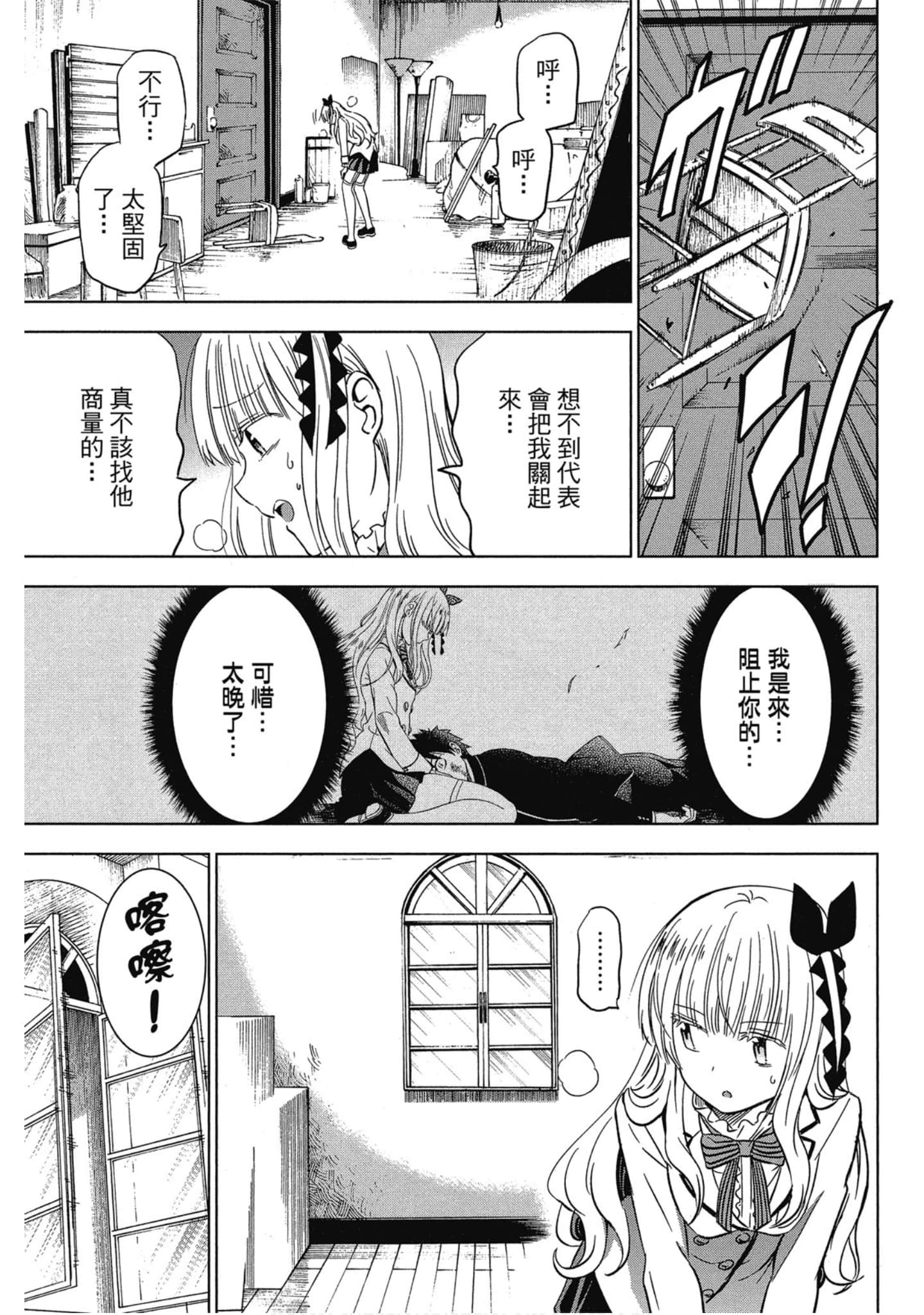 第 60 页