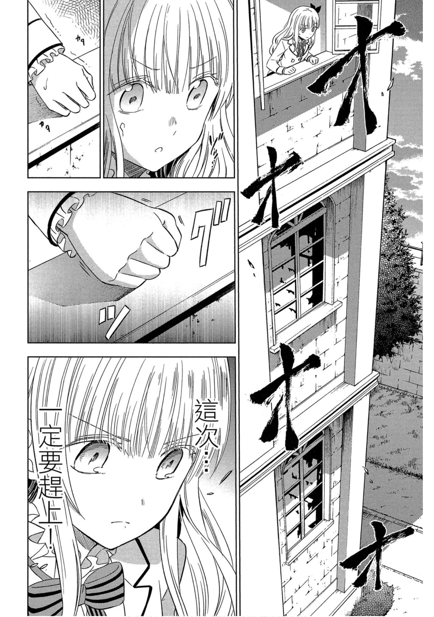 第 61 页