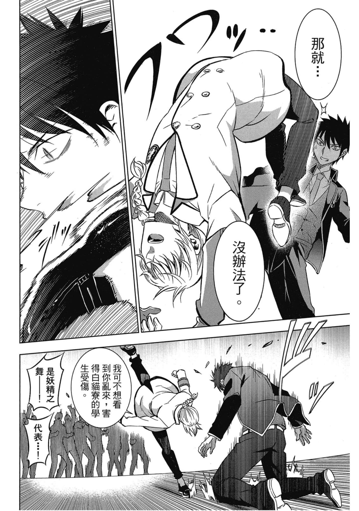 第 63 页