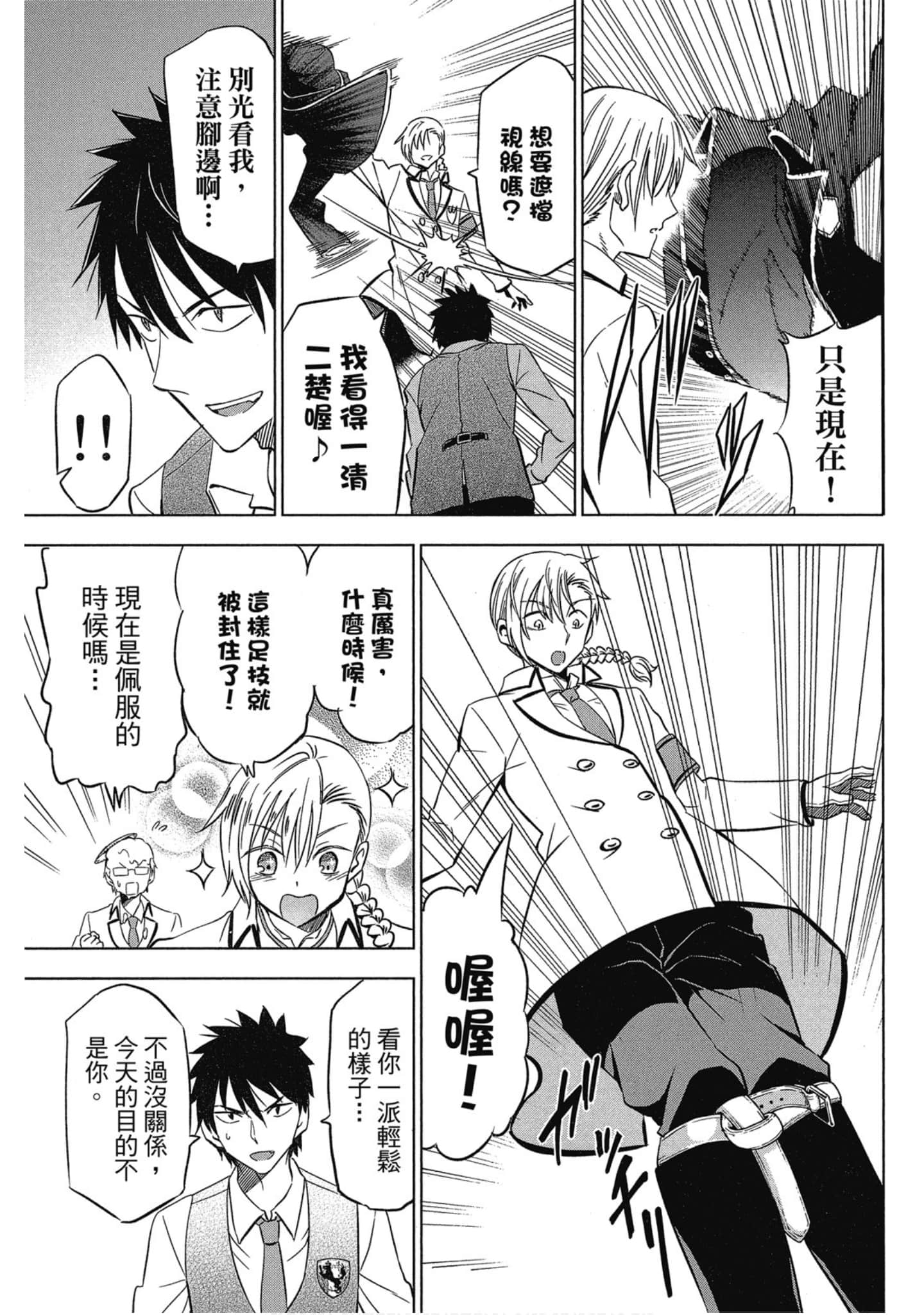 第 66 页