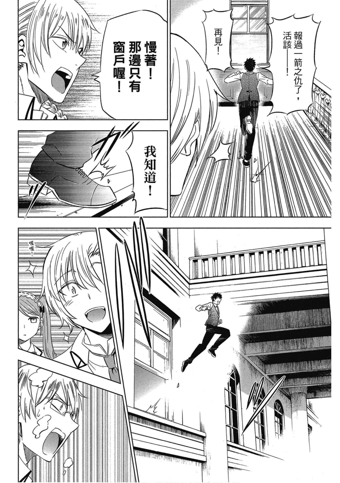 第 67 页