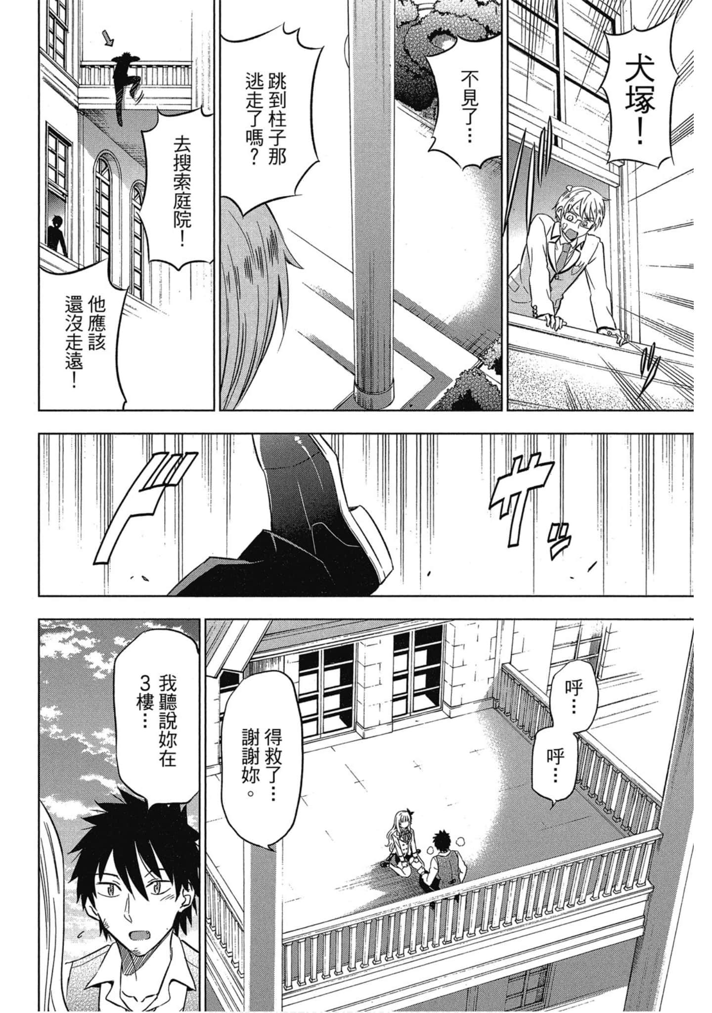 第 69 页