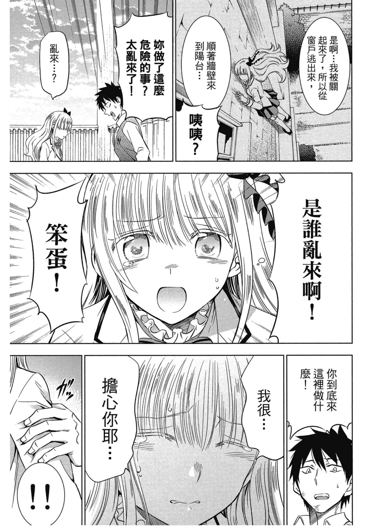 第 70 页