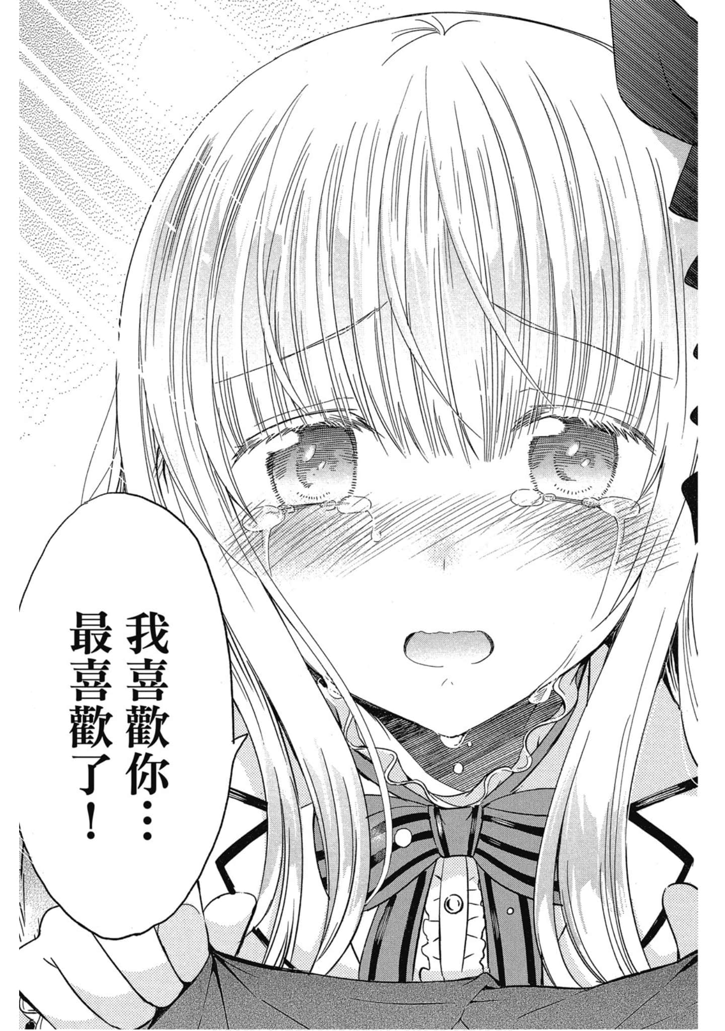 第 74 页
