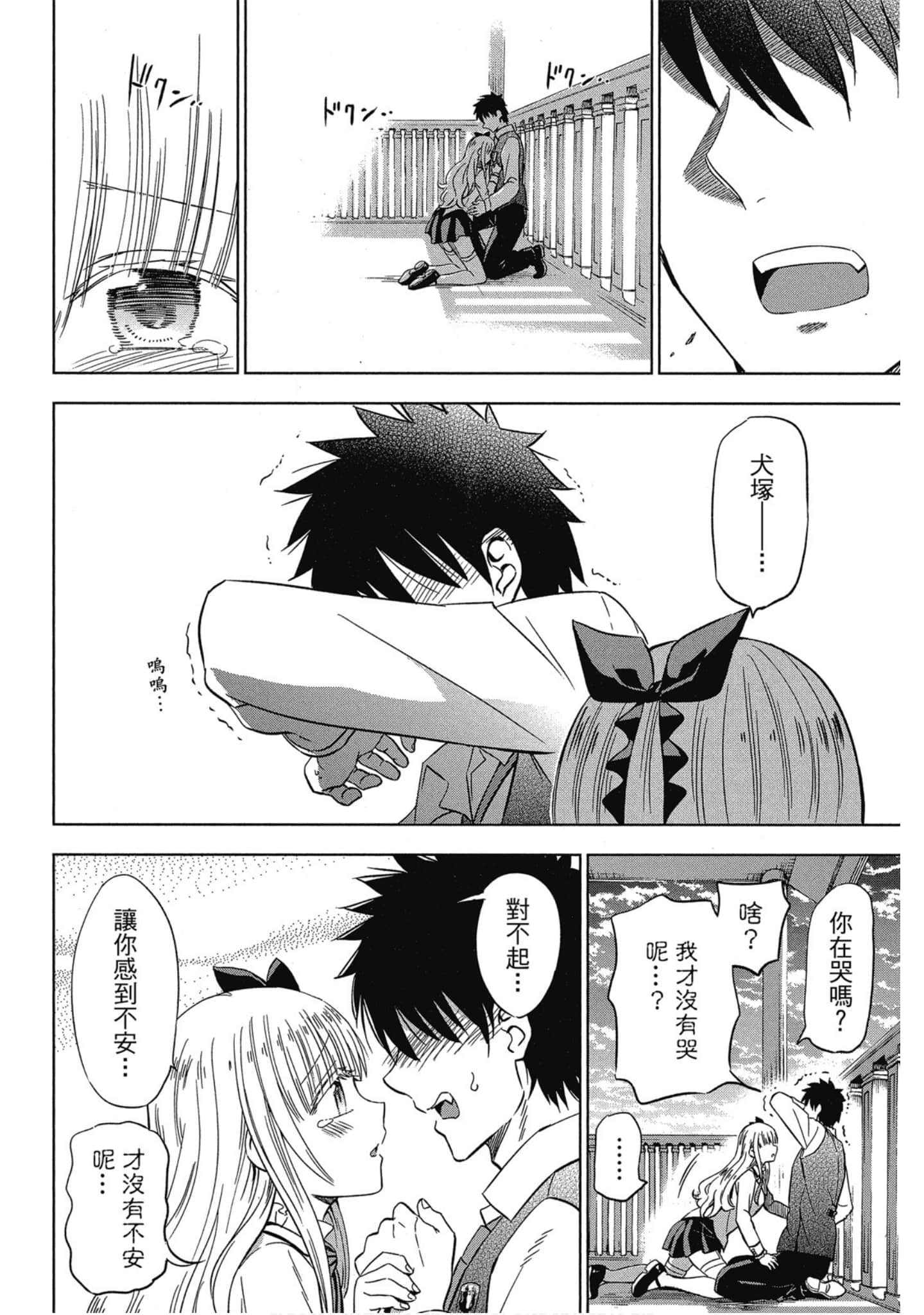 第 75 页