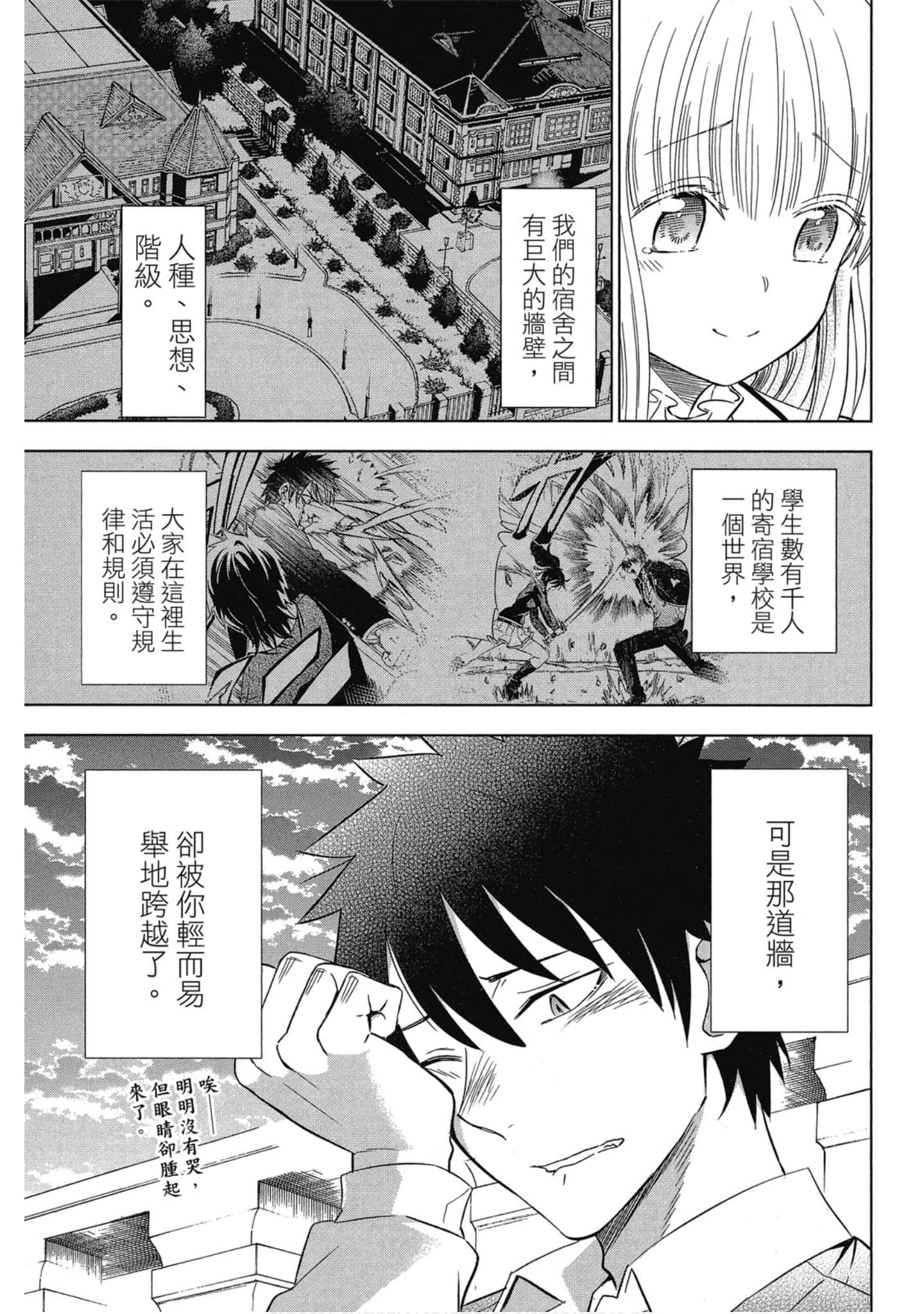 第 76 页