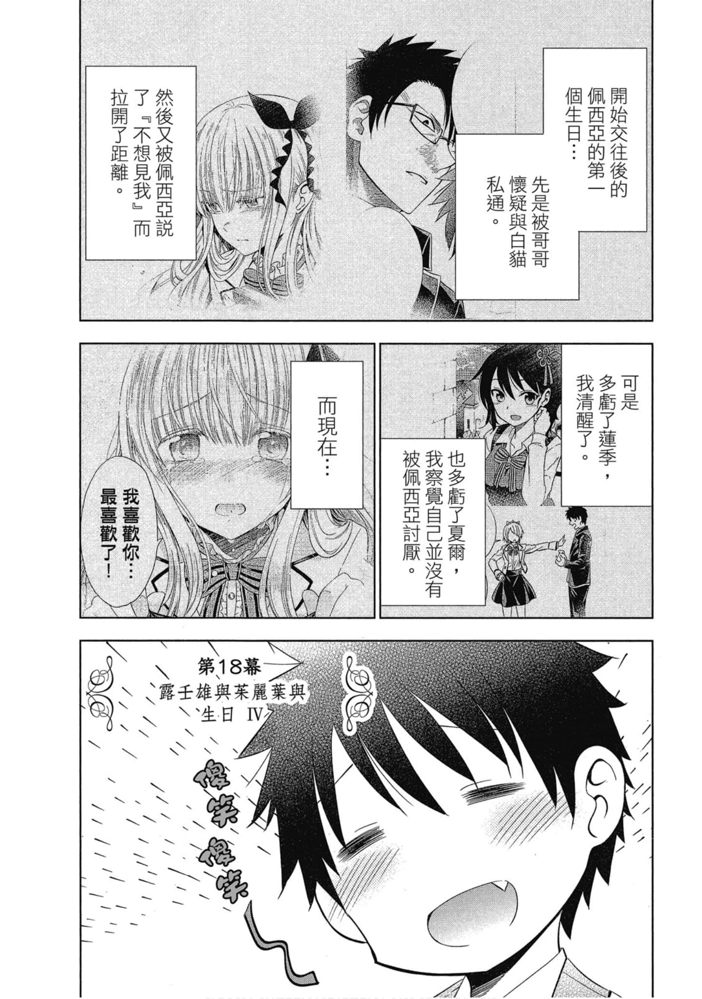 第 78 页