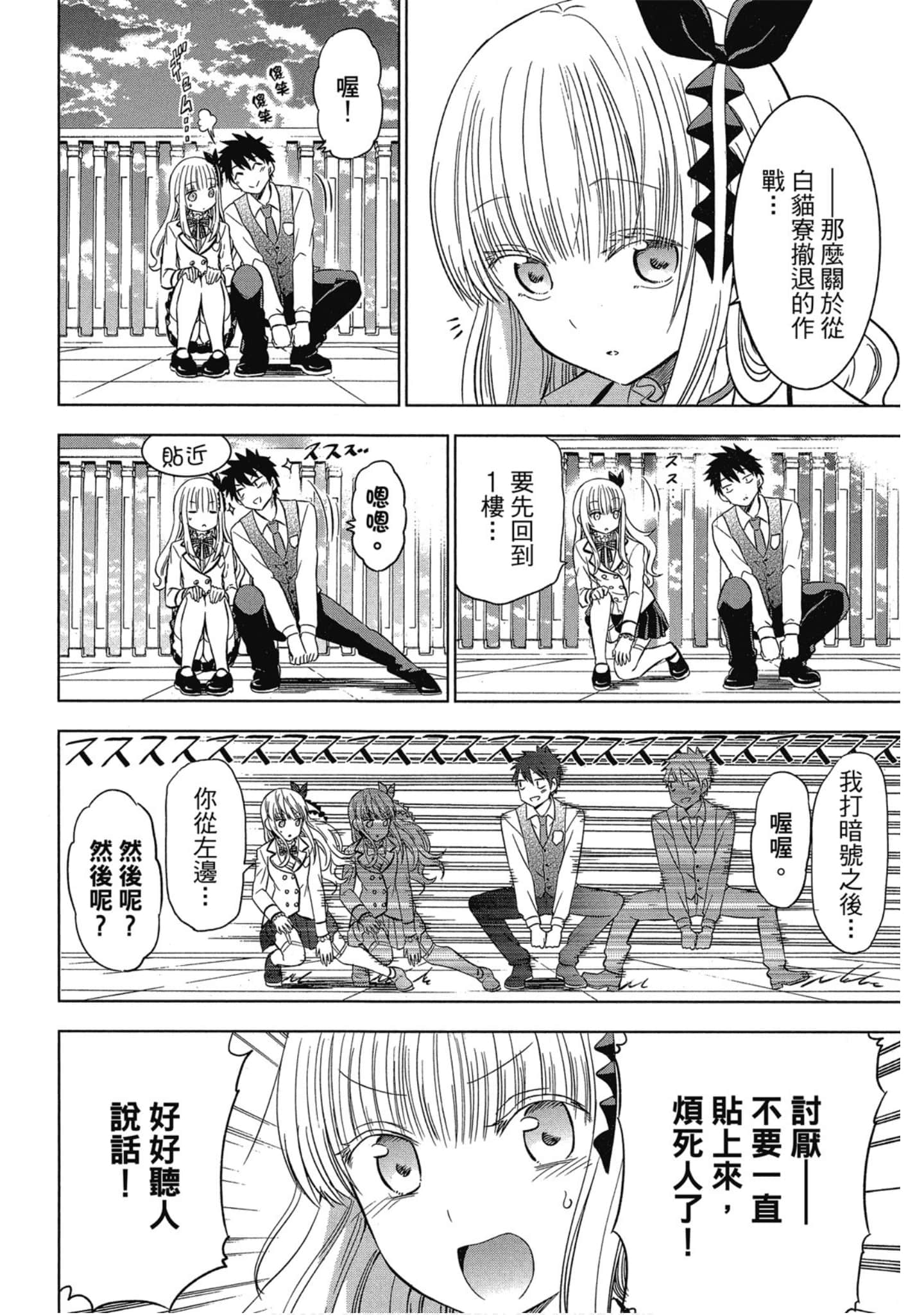 第 79 页