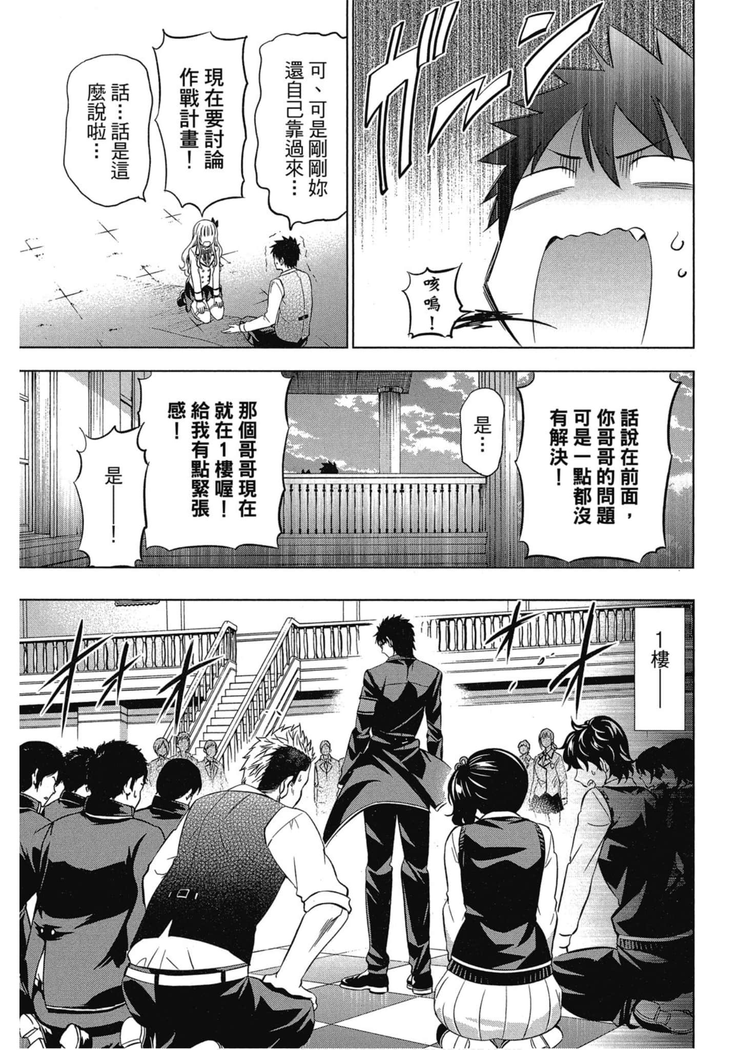 第 80 页