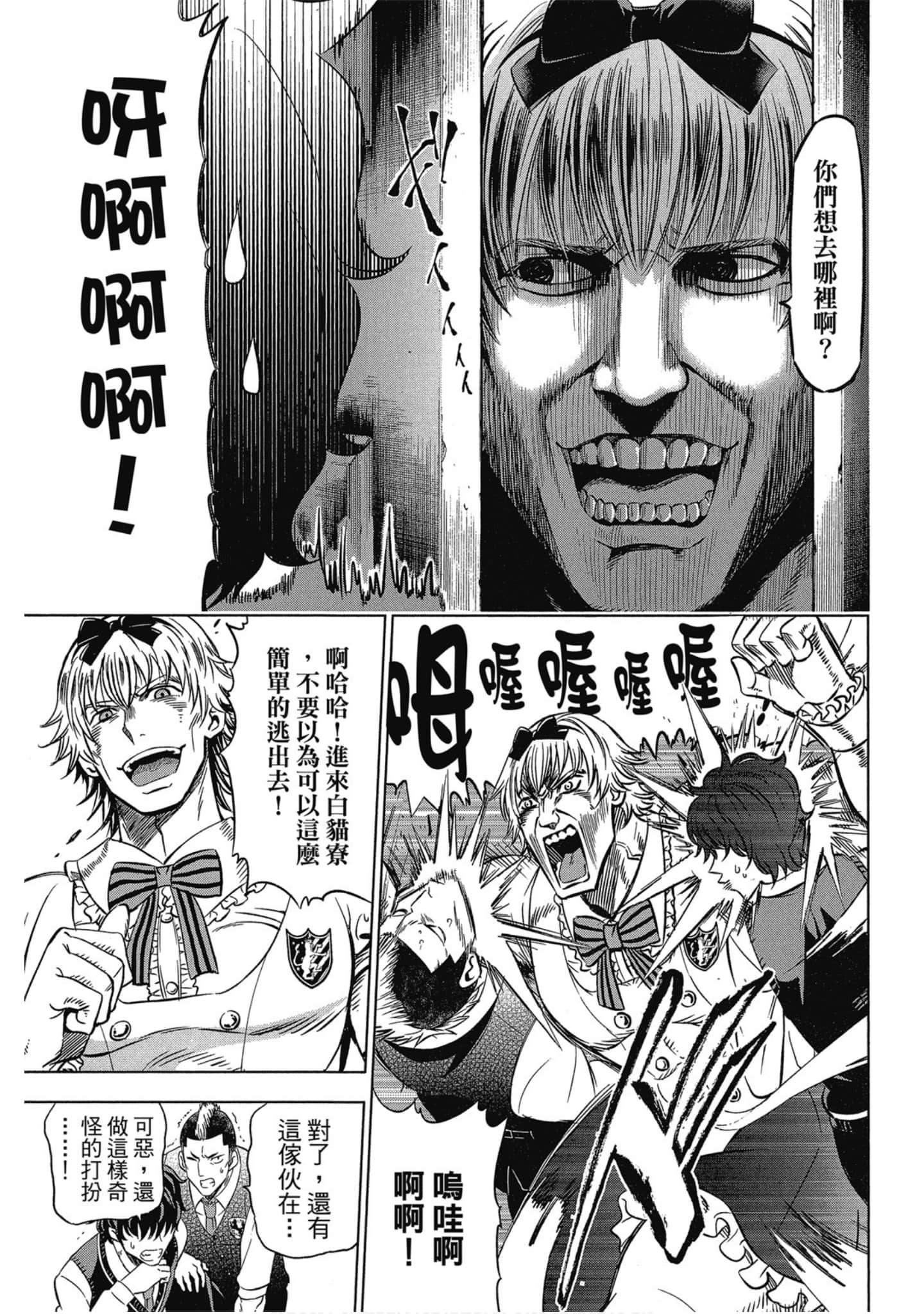第 82 页