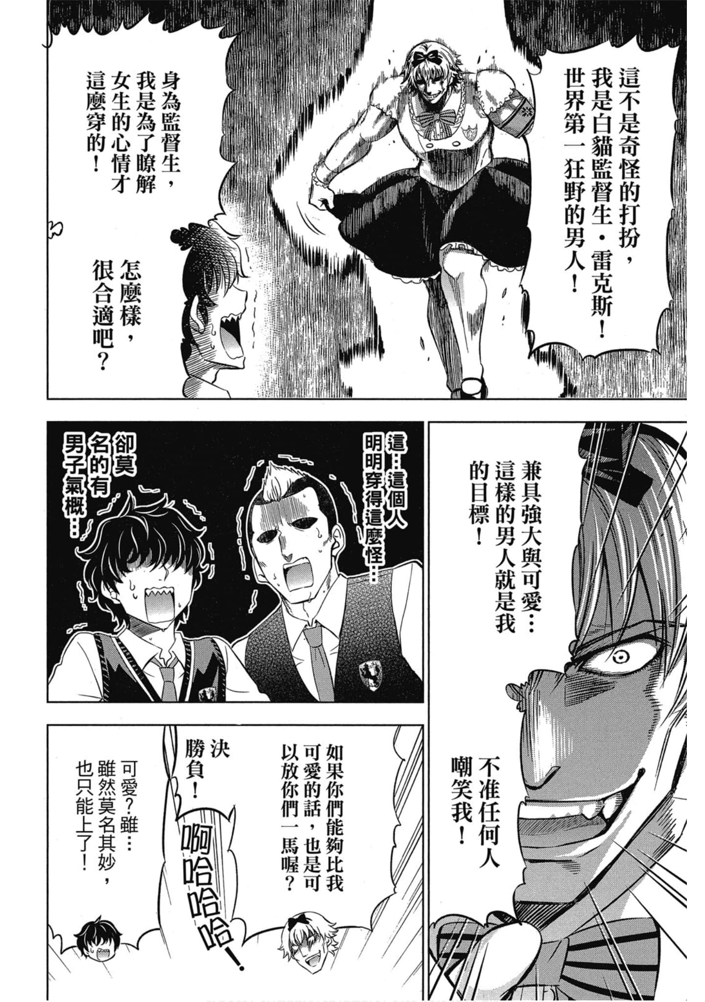 第 83 页