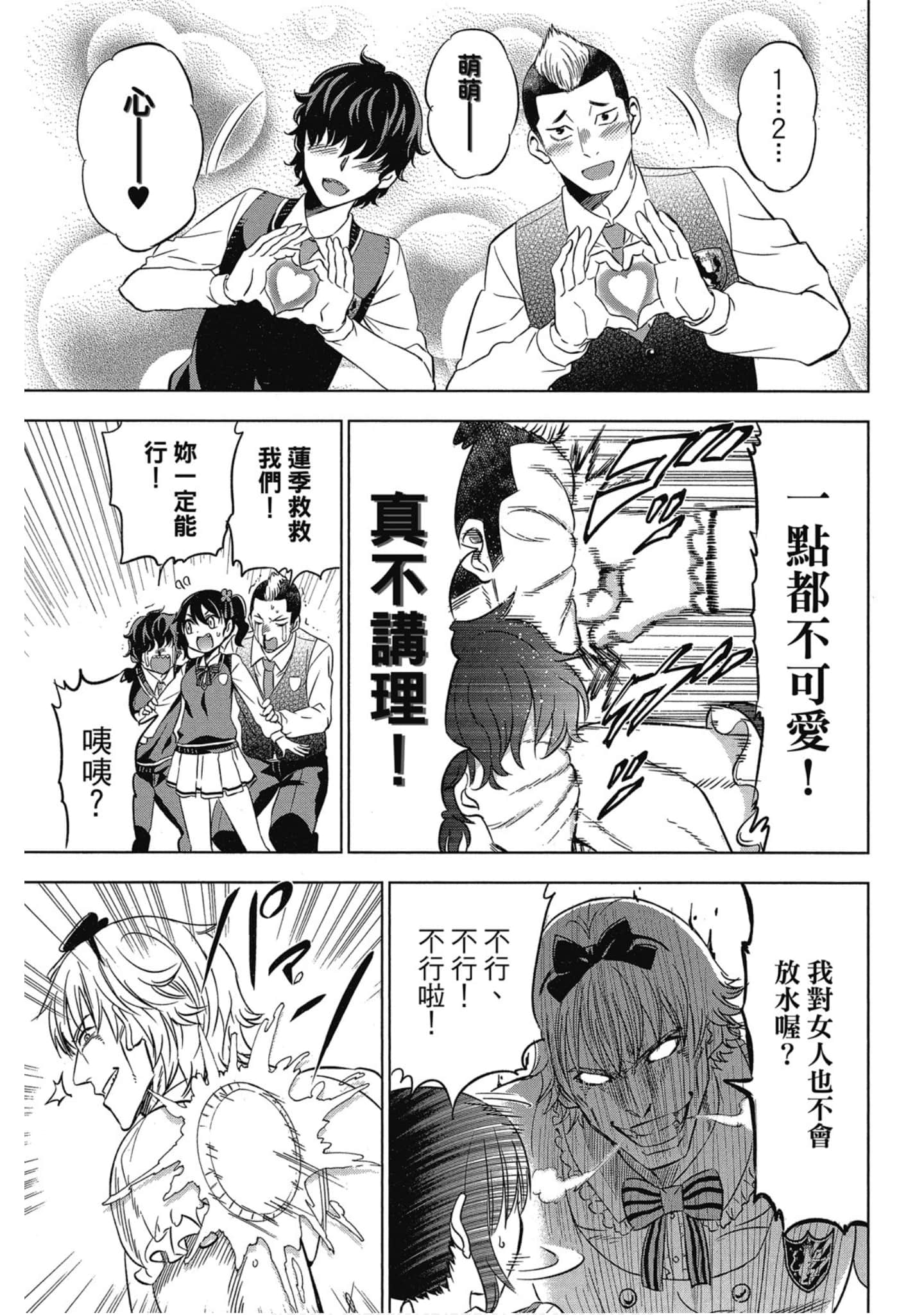 第 84 页