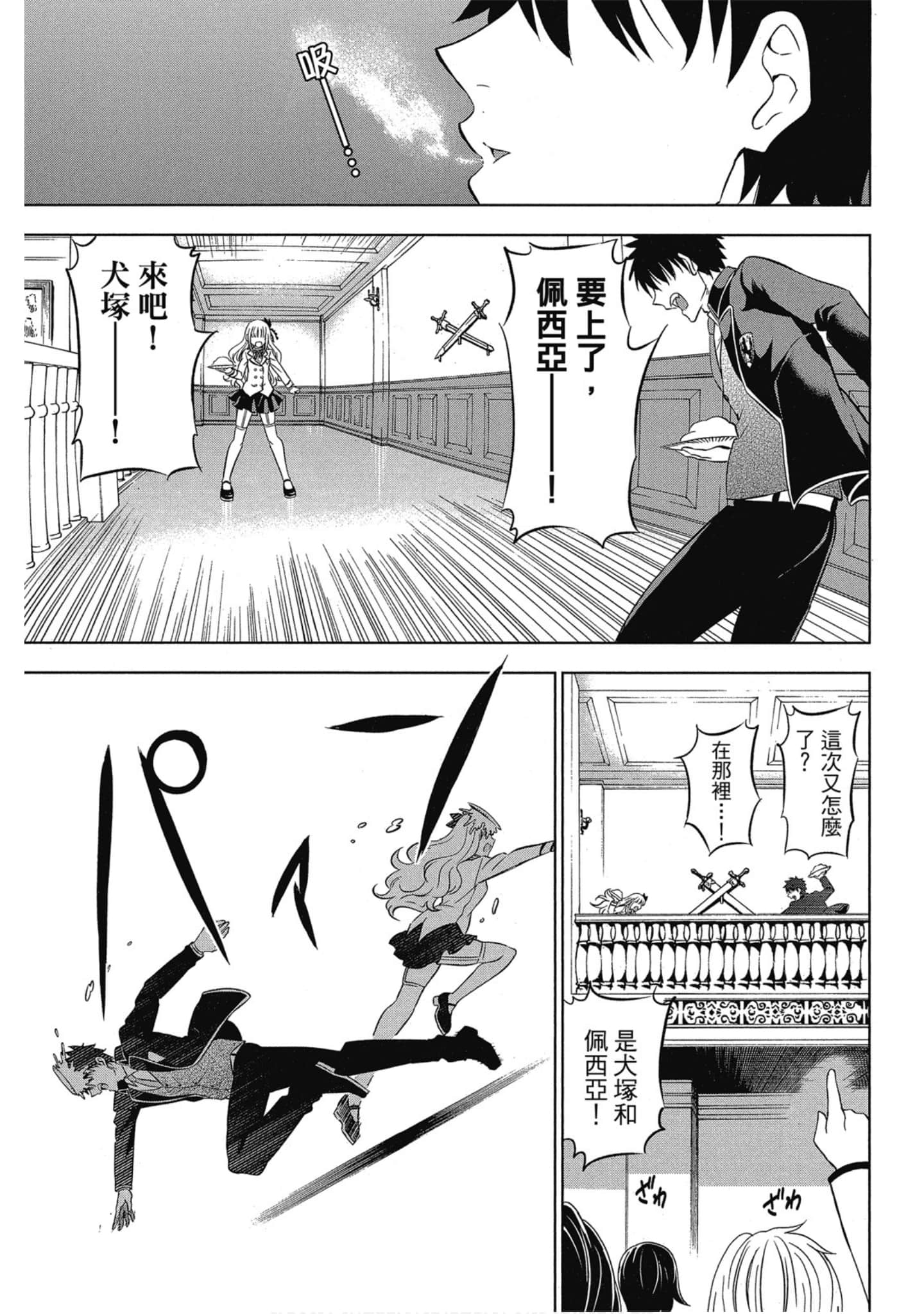 第 86 页