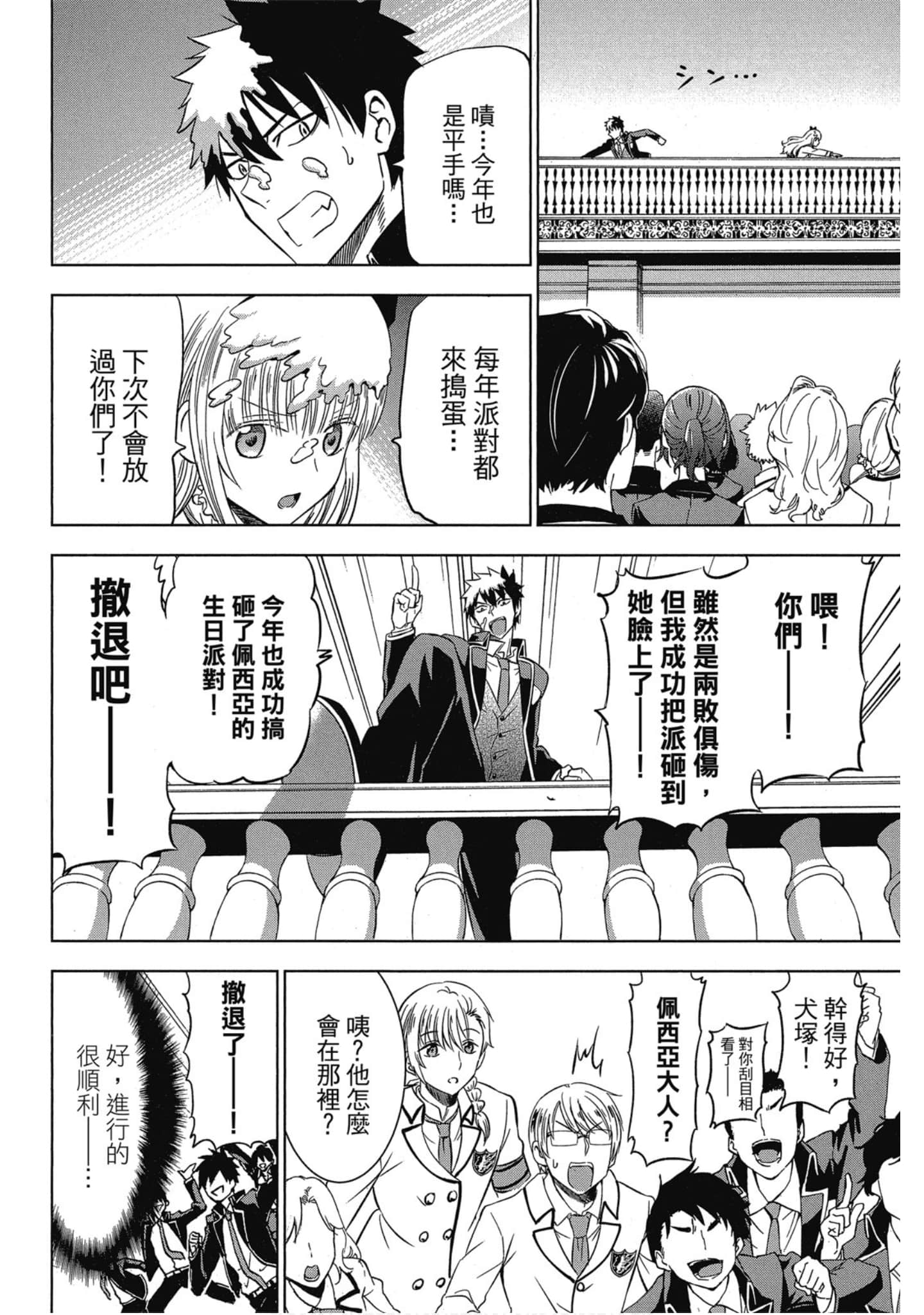 第 87 页