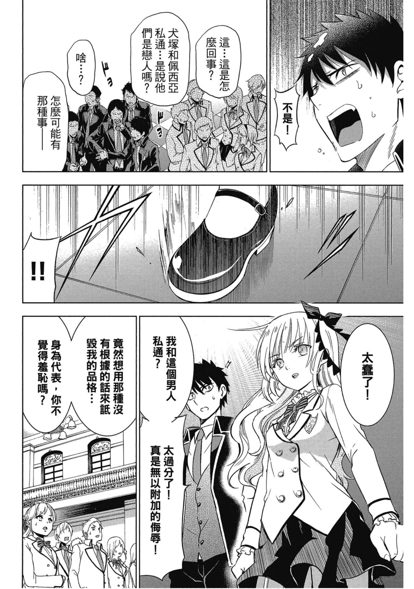 第 91 页