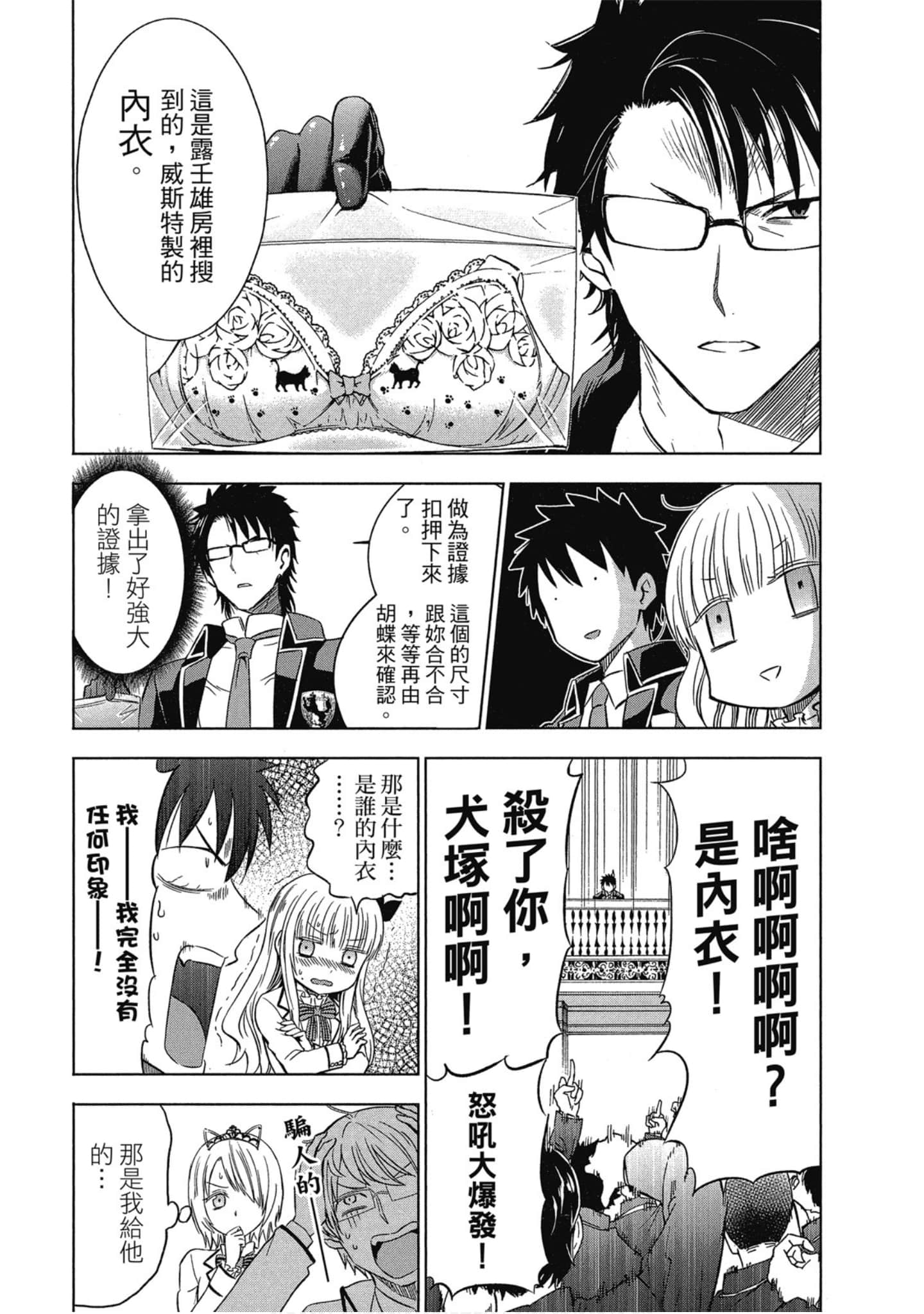 第 93 页