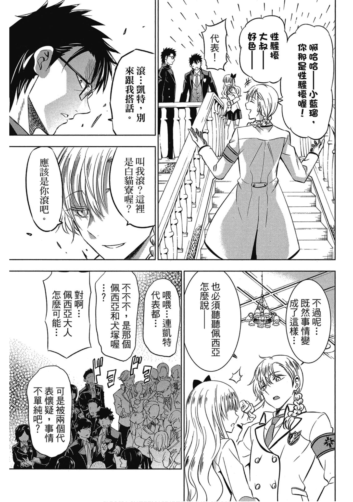第 94 页