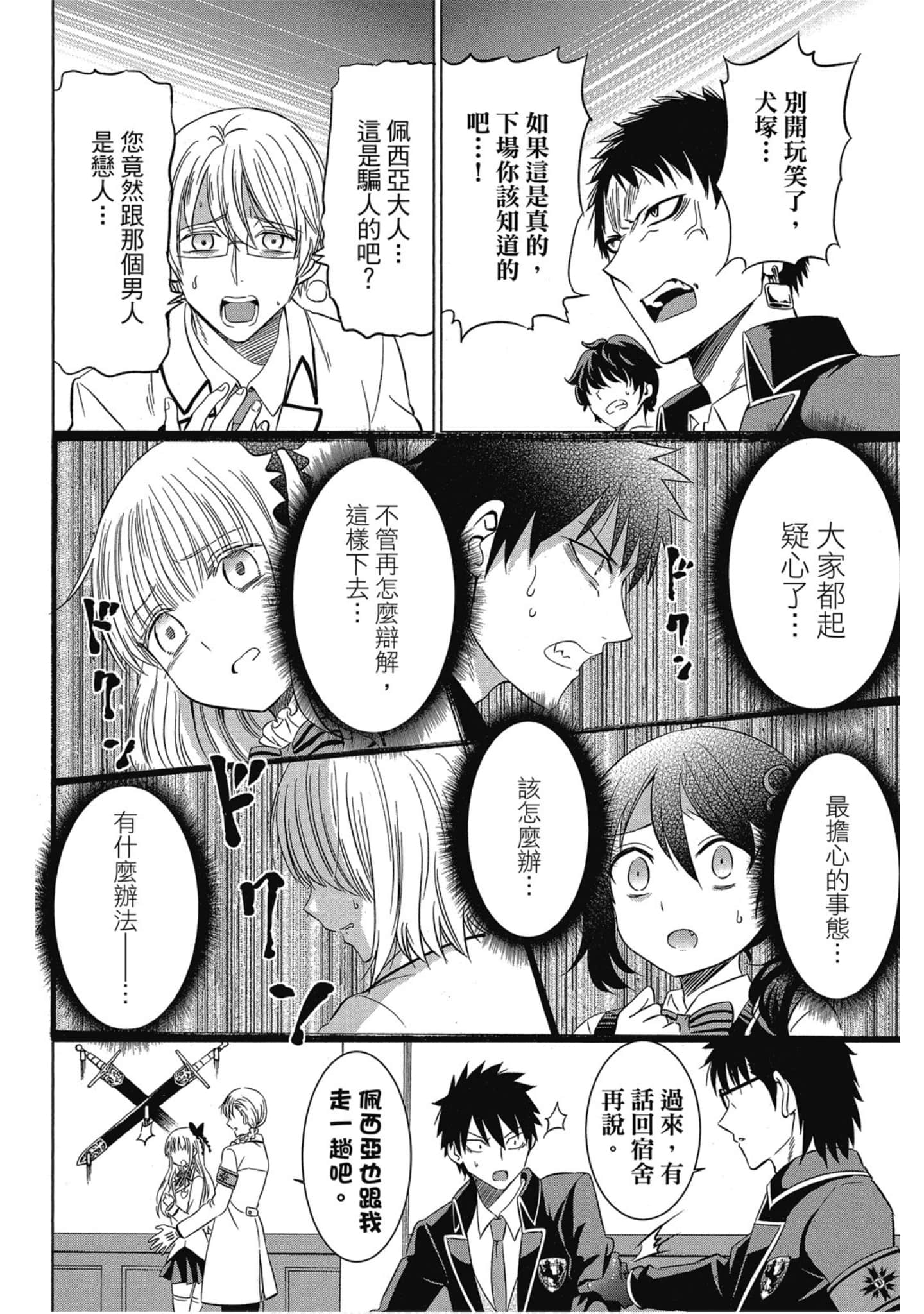 第 95 页
