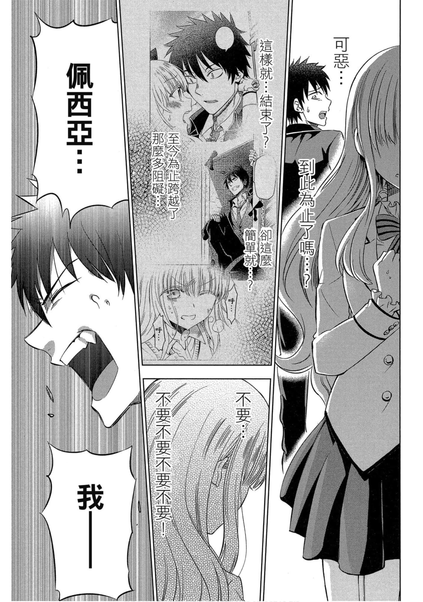 第 96 页