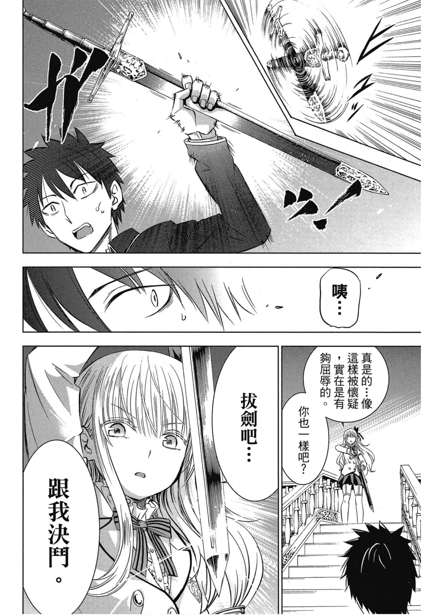 第 97 页