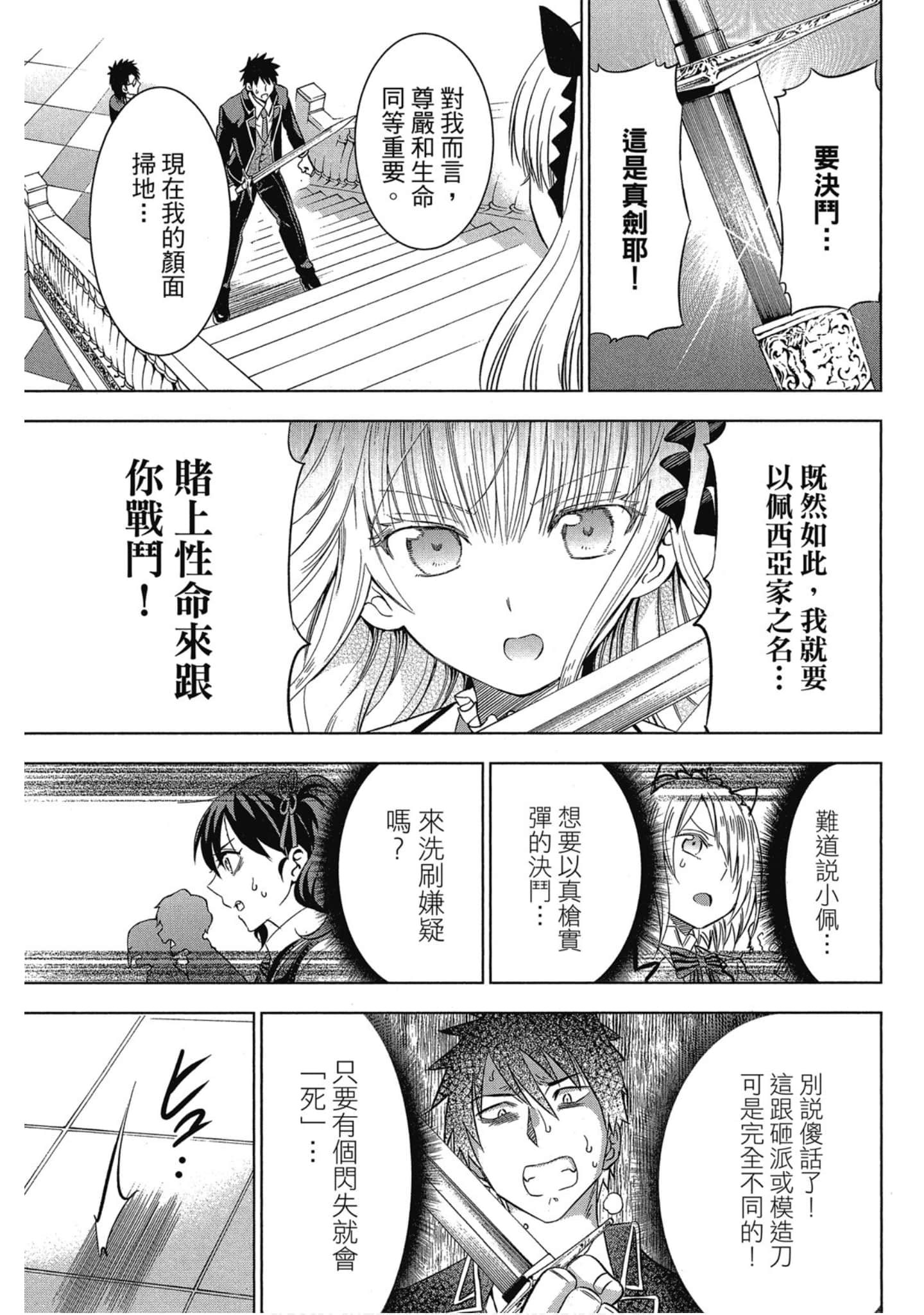第 98 页