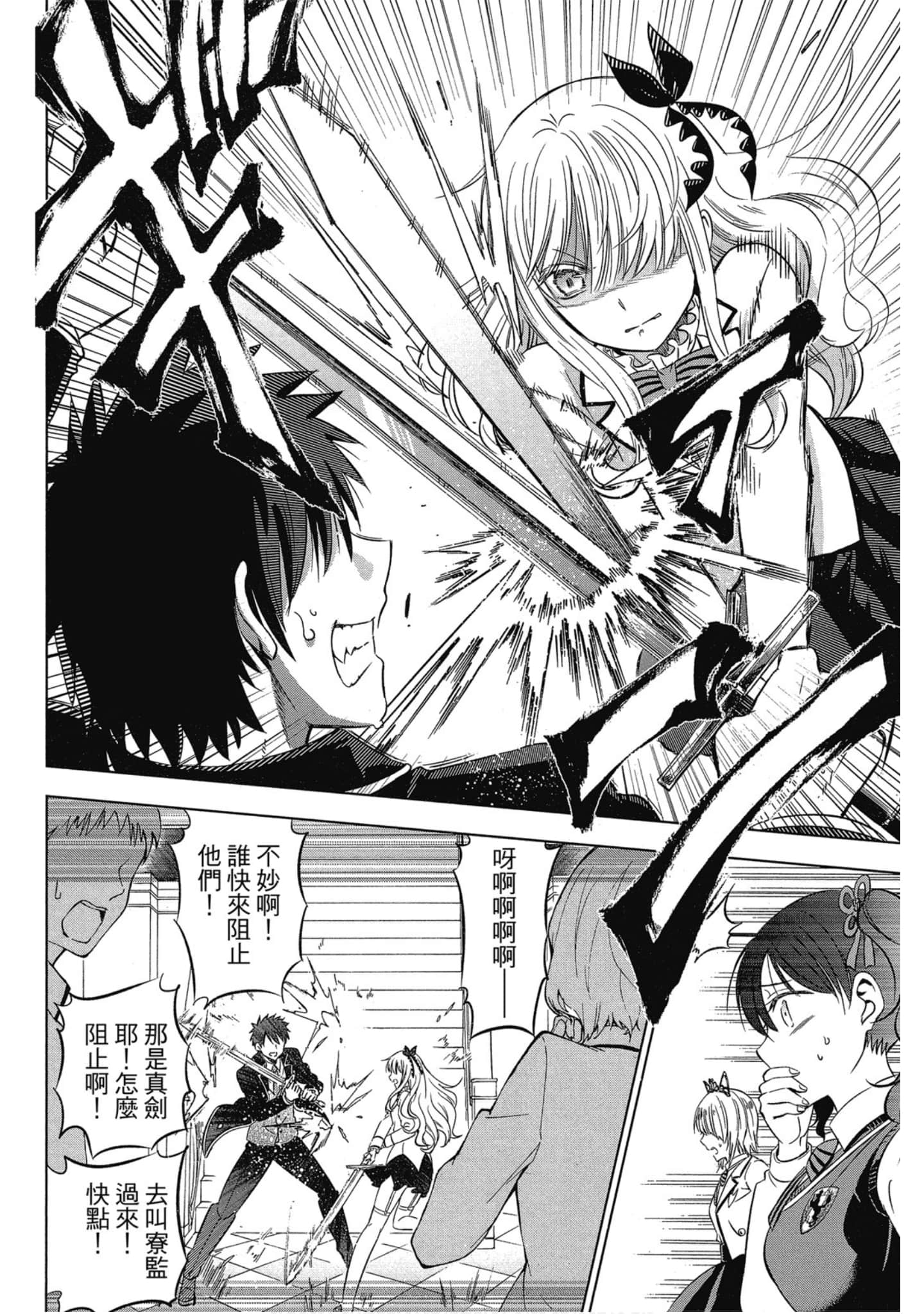第 99 页