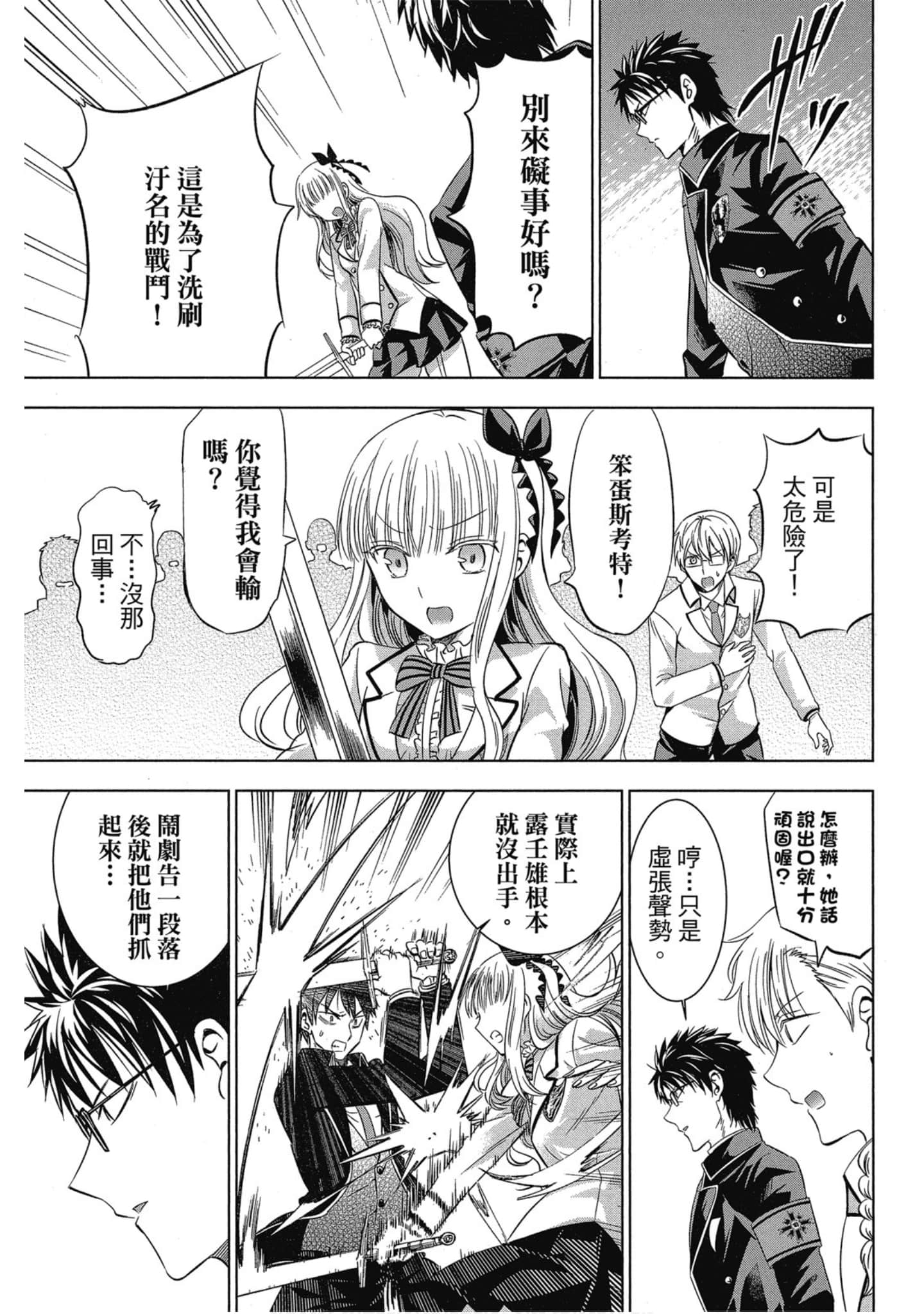 第 100 页