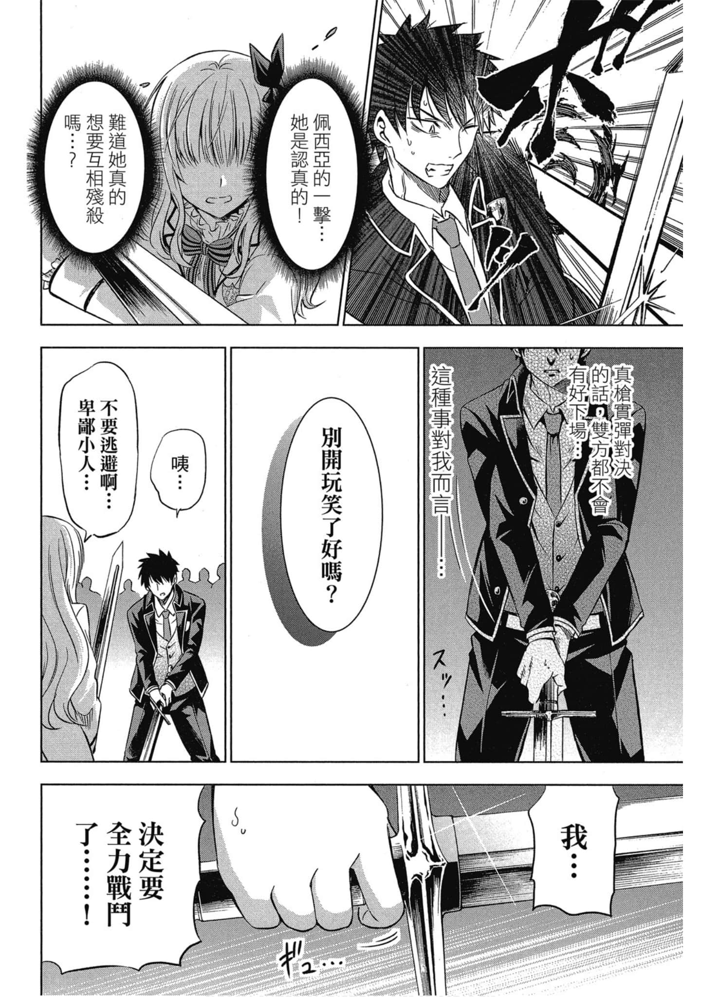 第 101 页