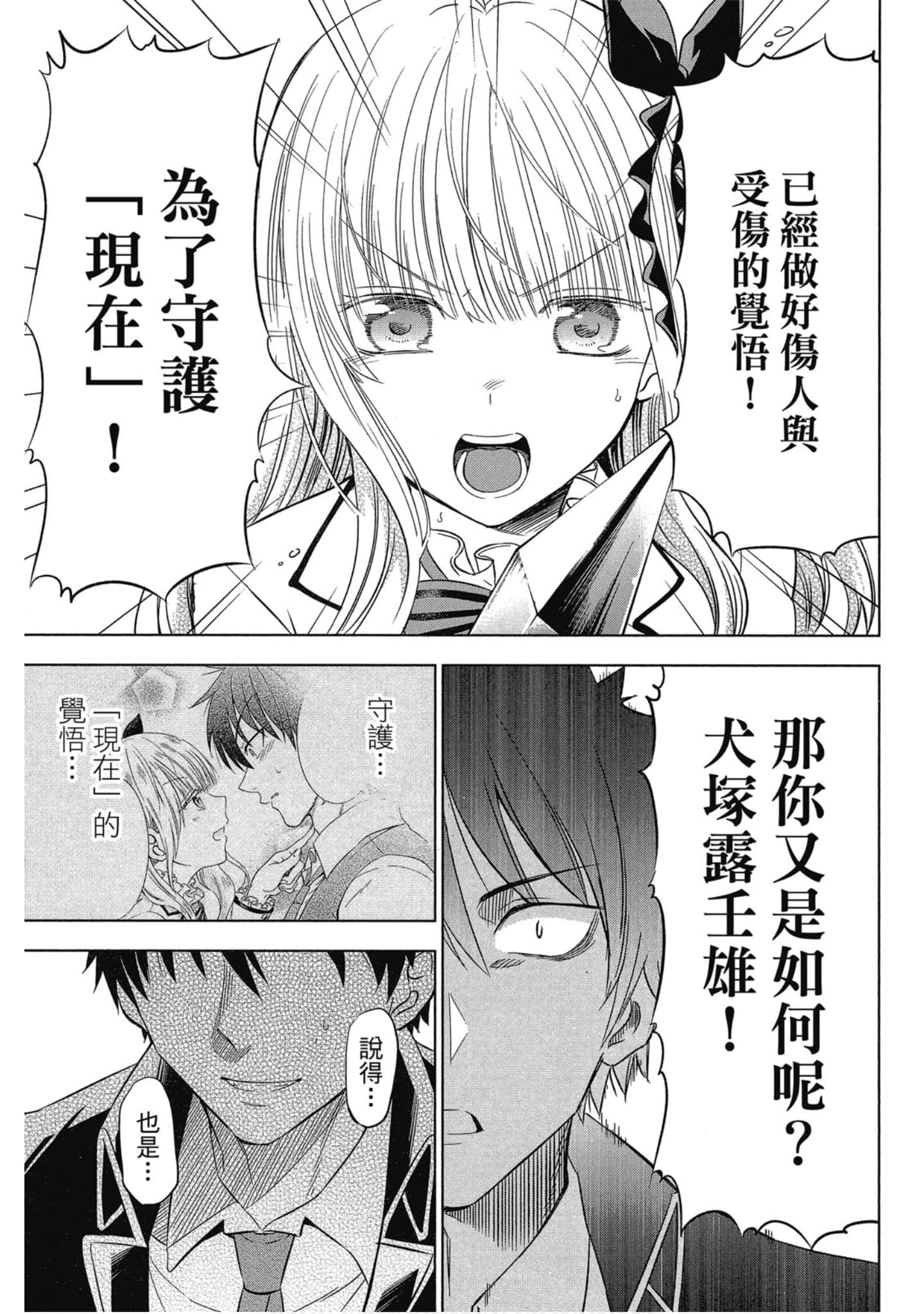 第 102 页