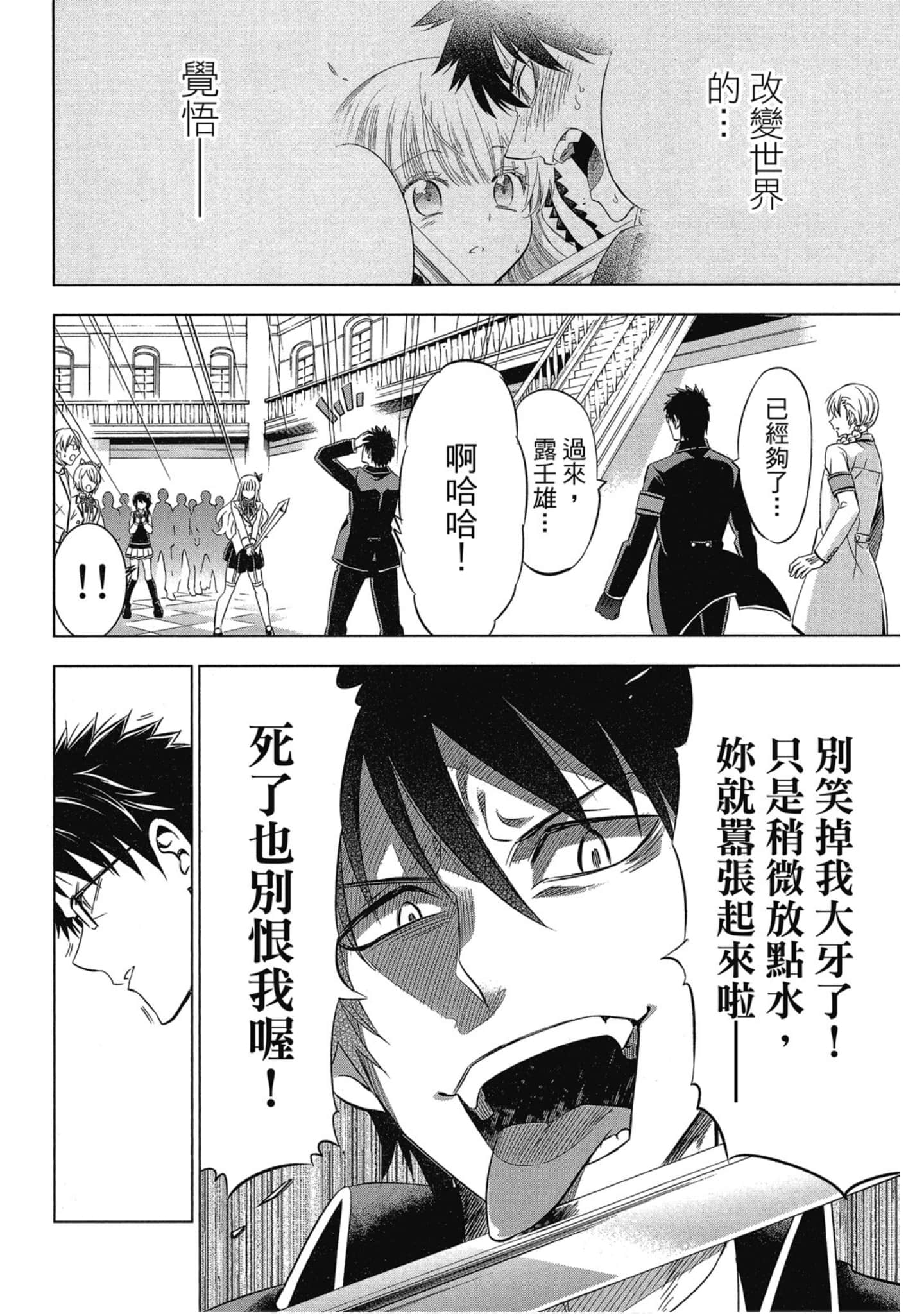 第 103 页