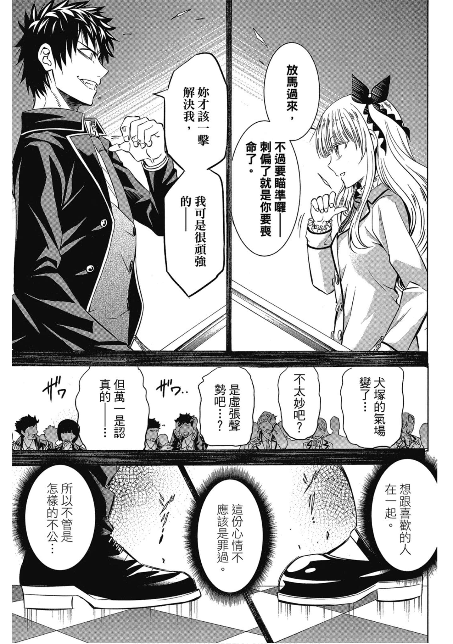 第 104 页