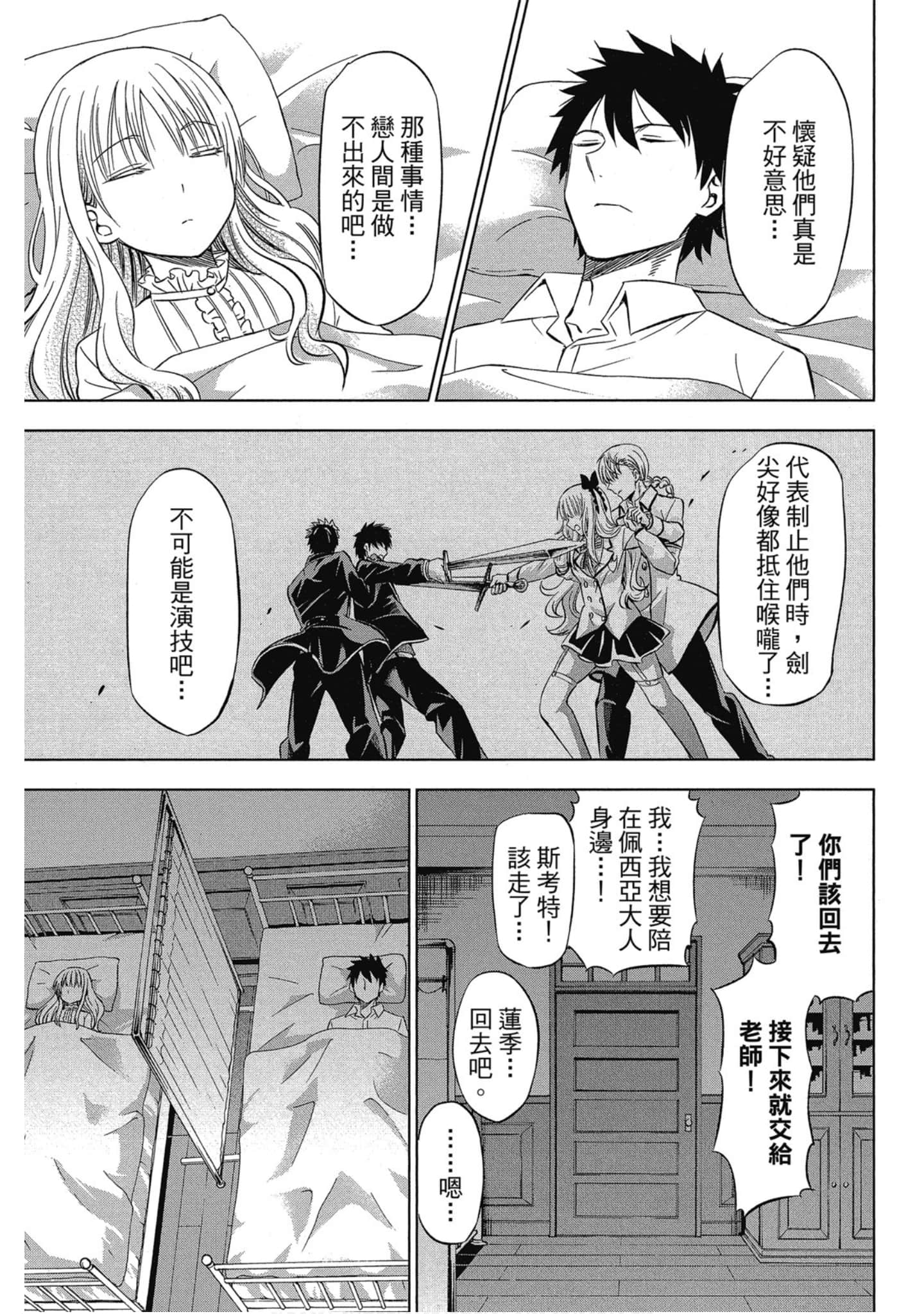 第 108 页