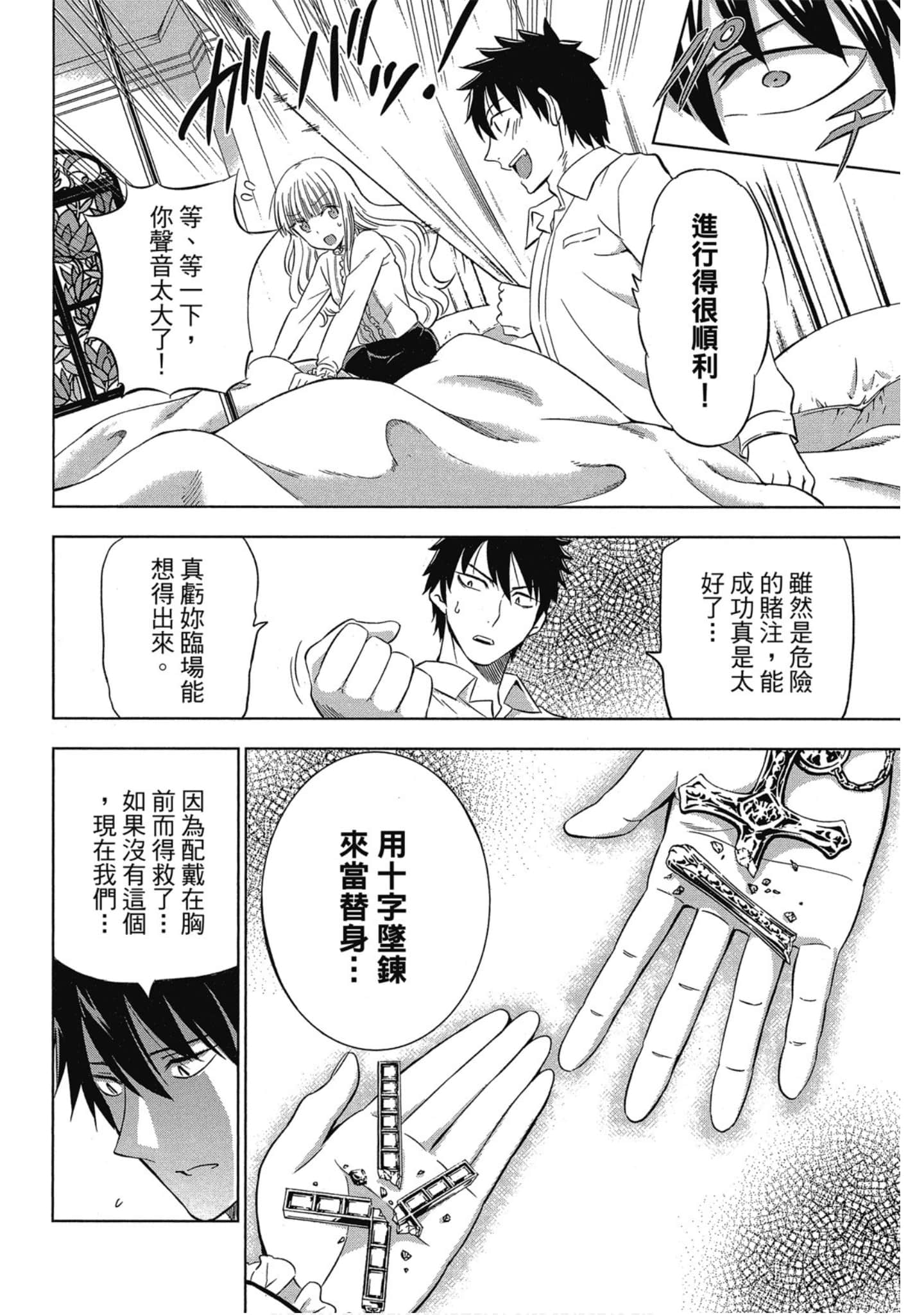 第 109 页