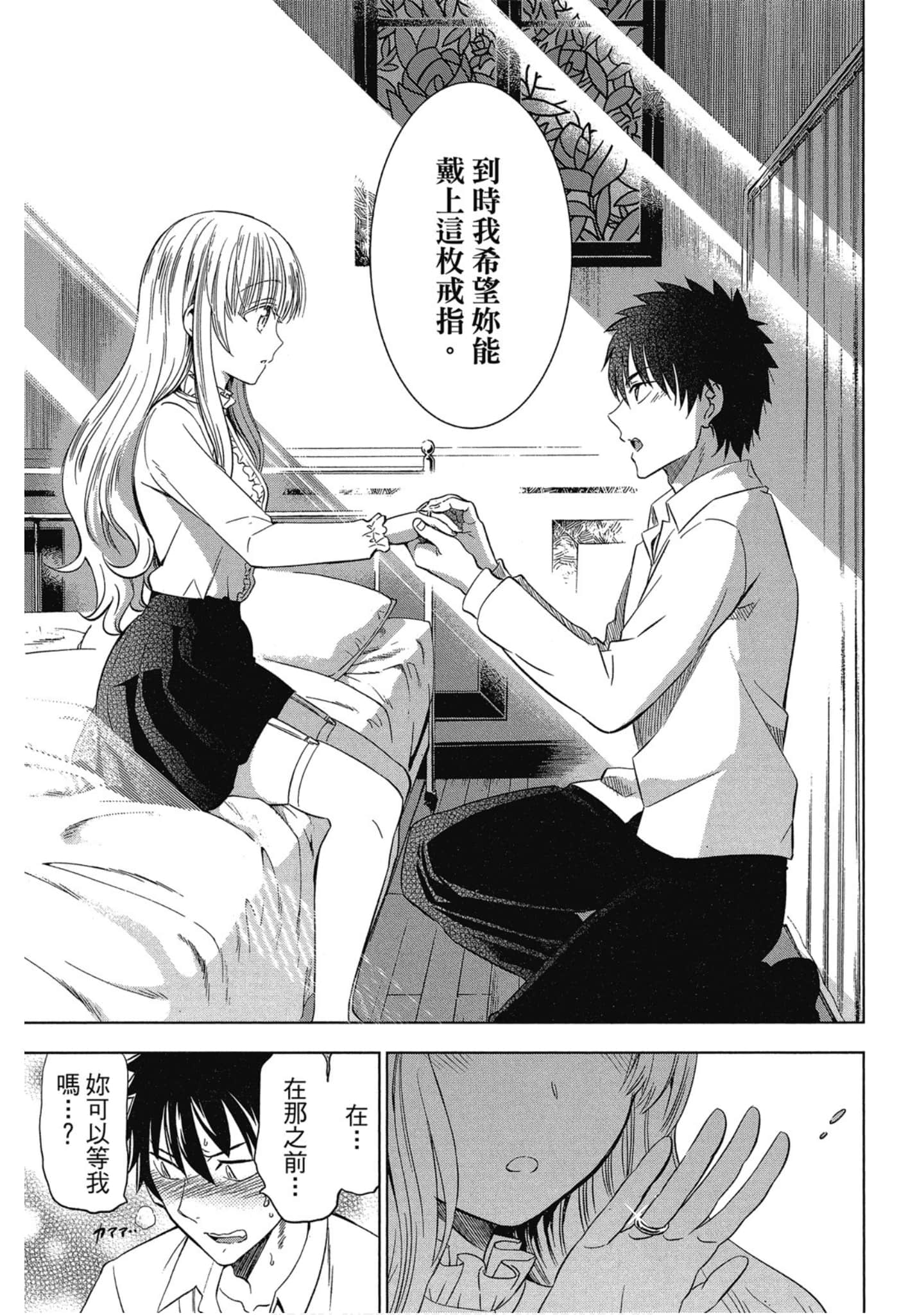 第 112 页
