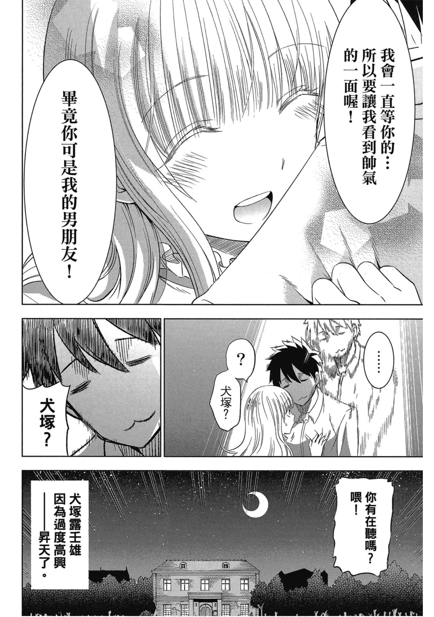 第 115 页