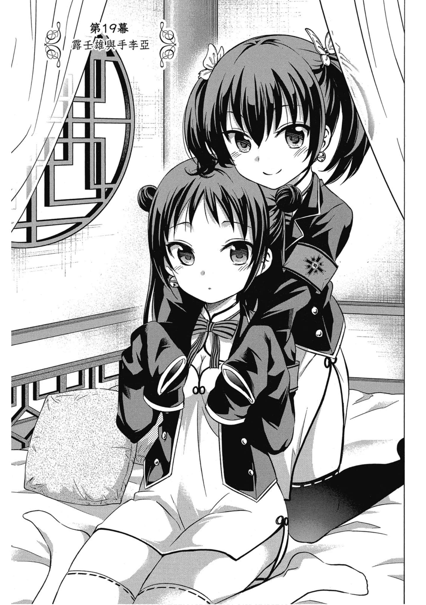 第 116 页