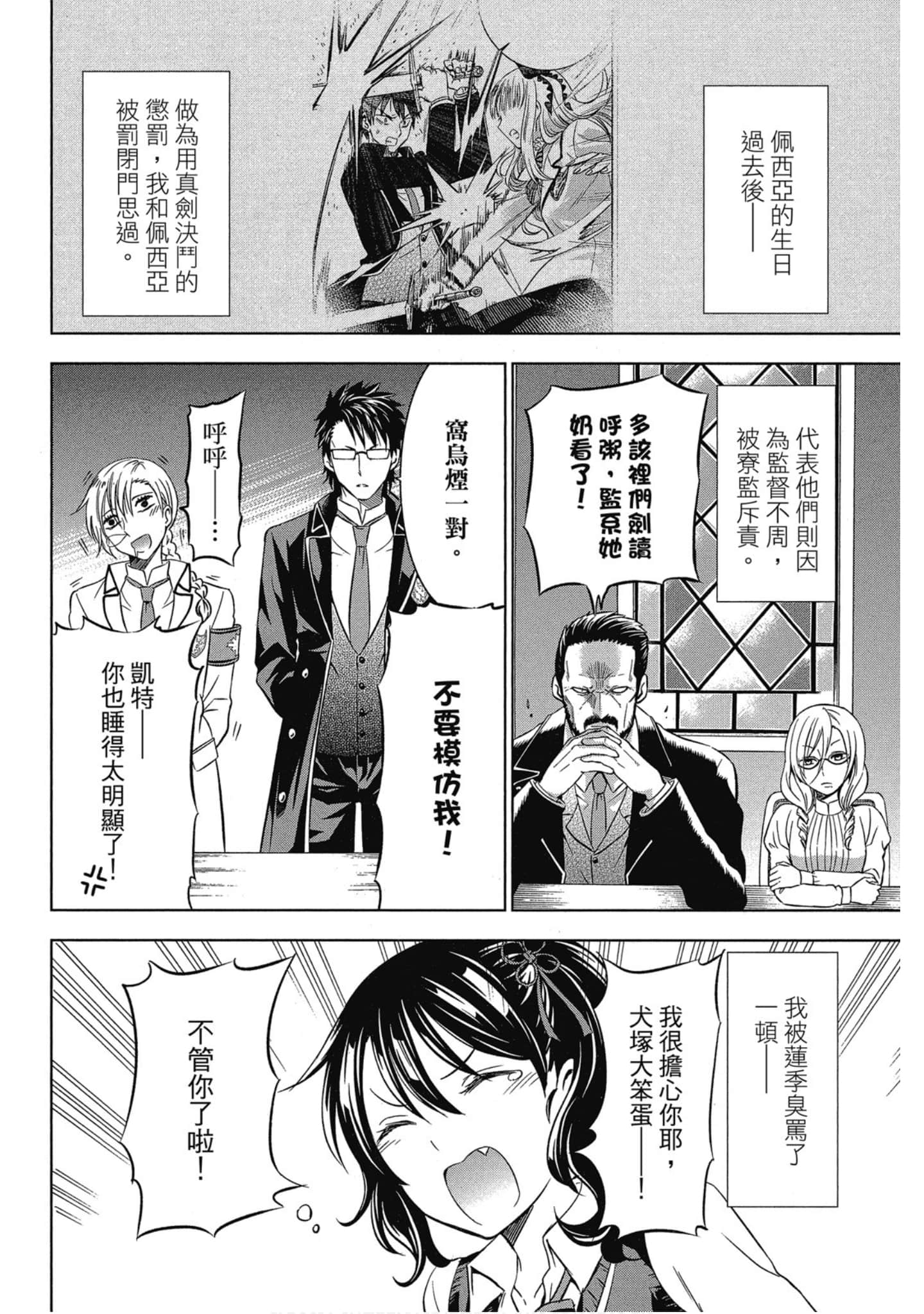 第 117 页