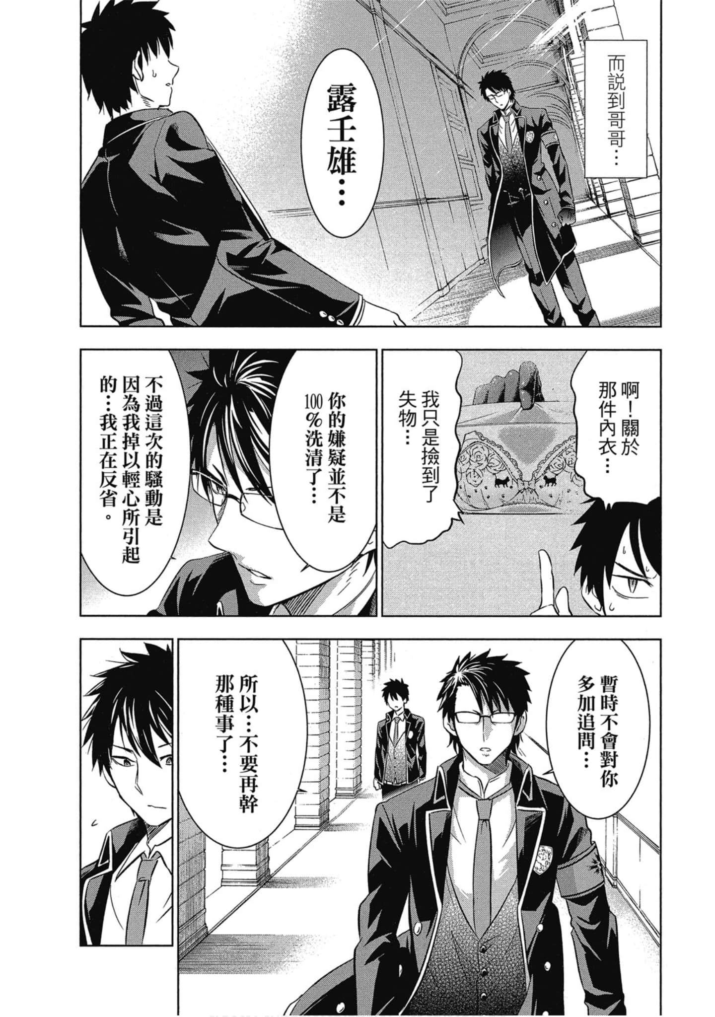 第 118 页