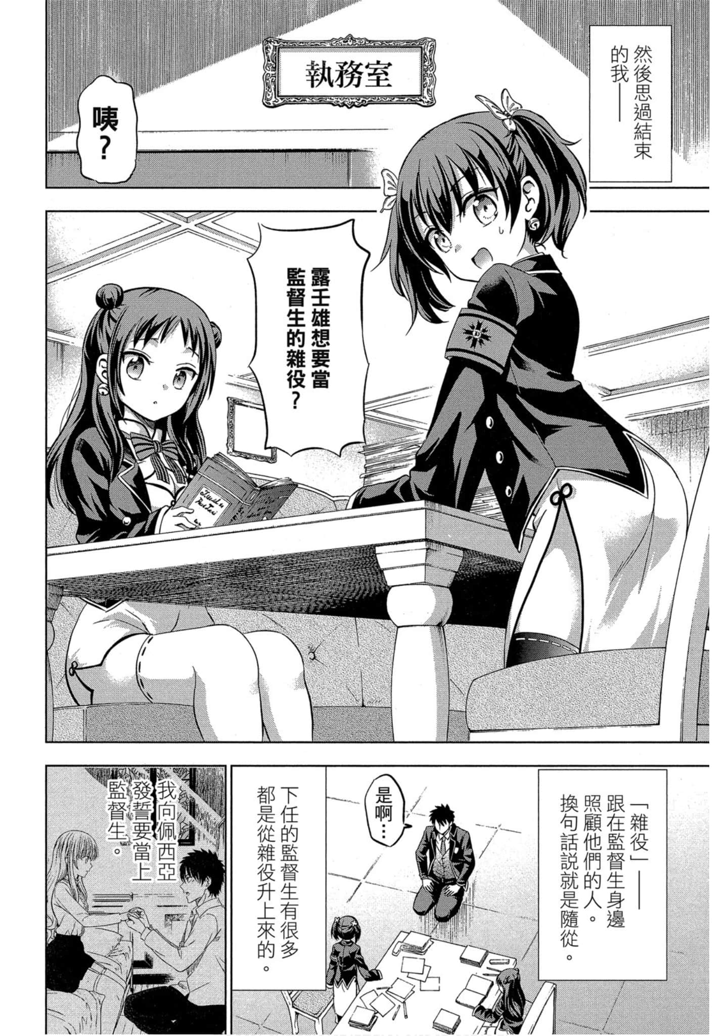 第 119 页