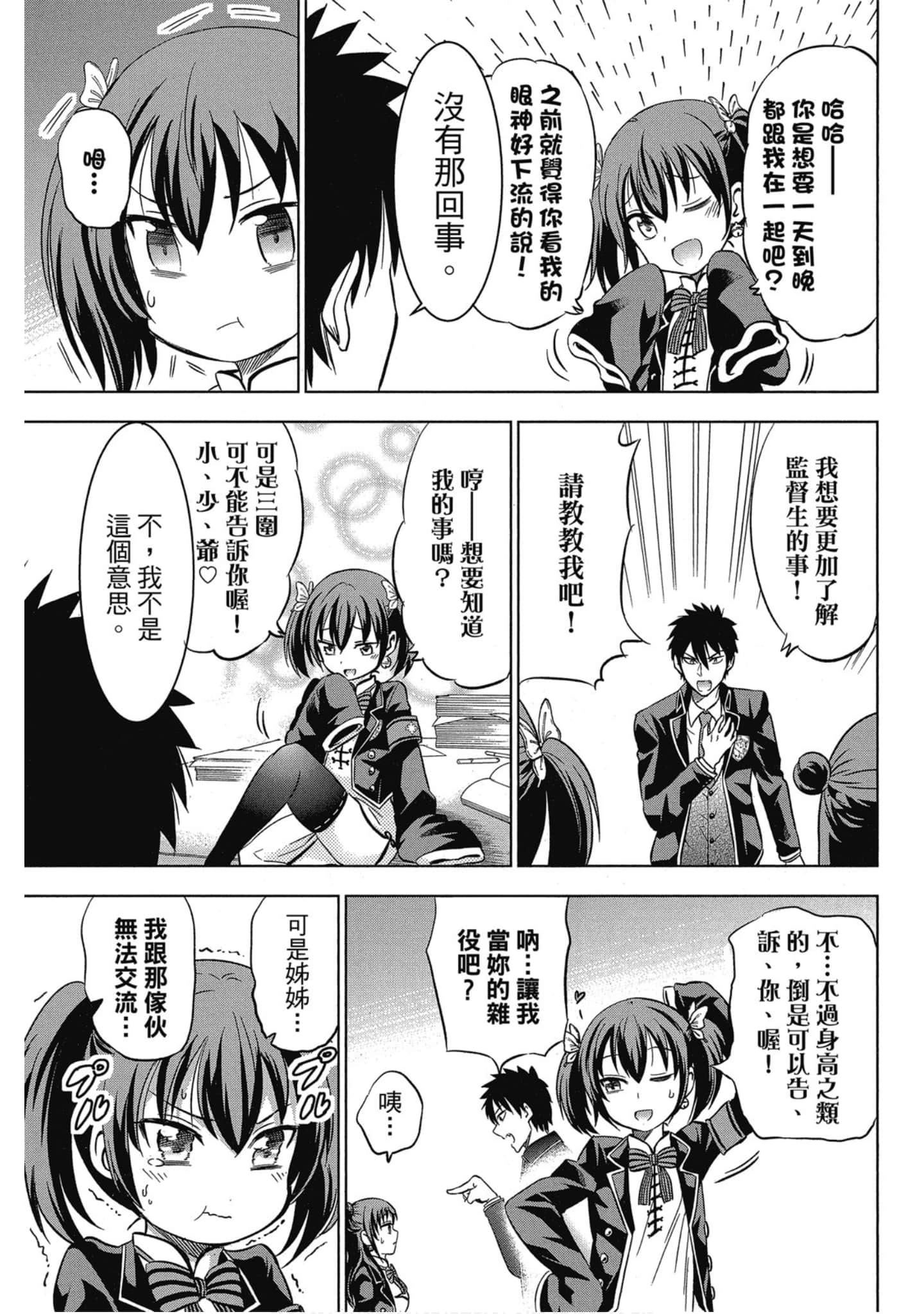 第 120 页