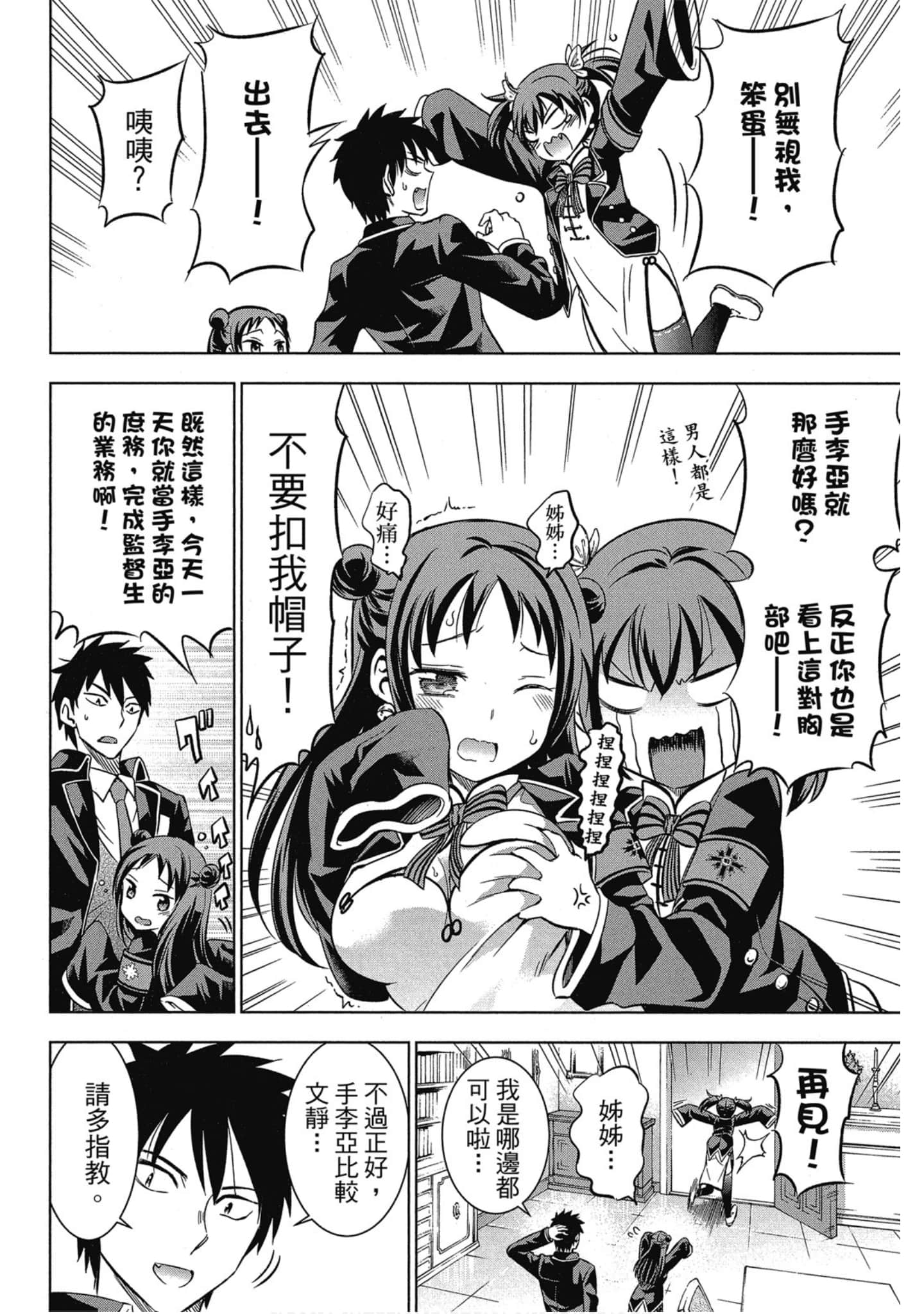第 121 页