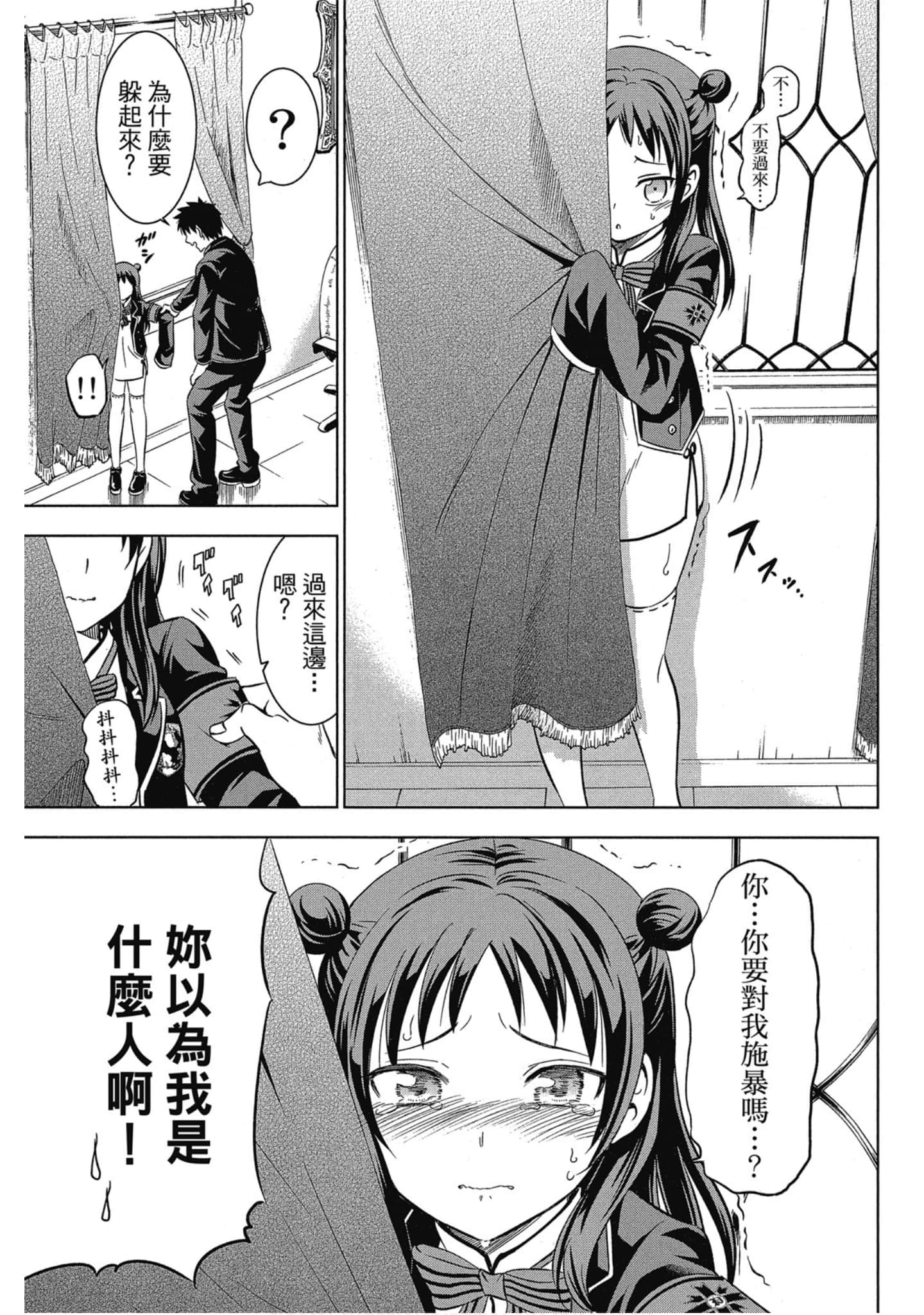 第 122 页