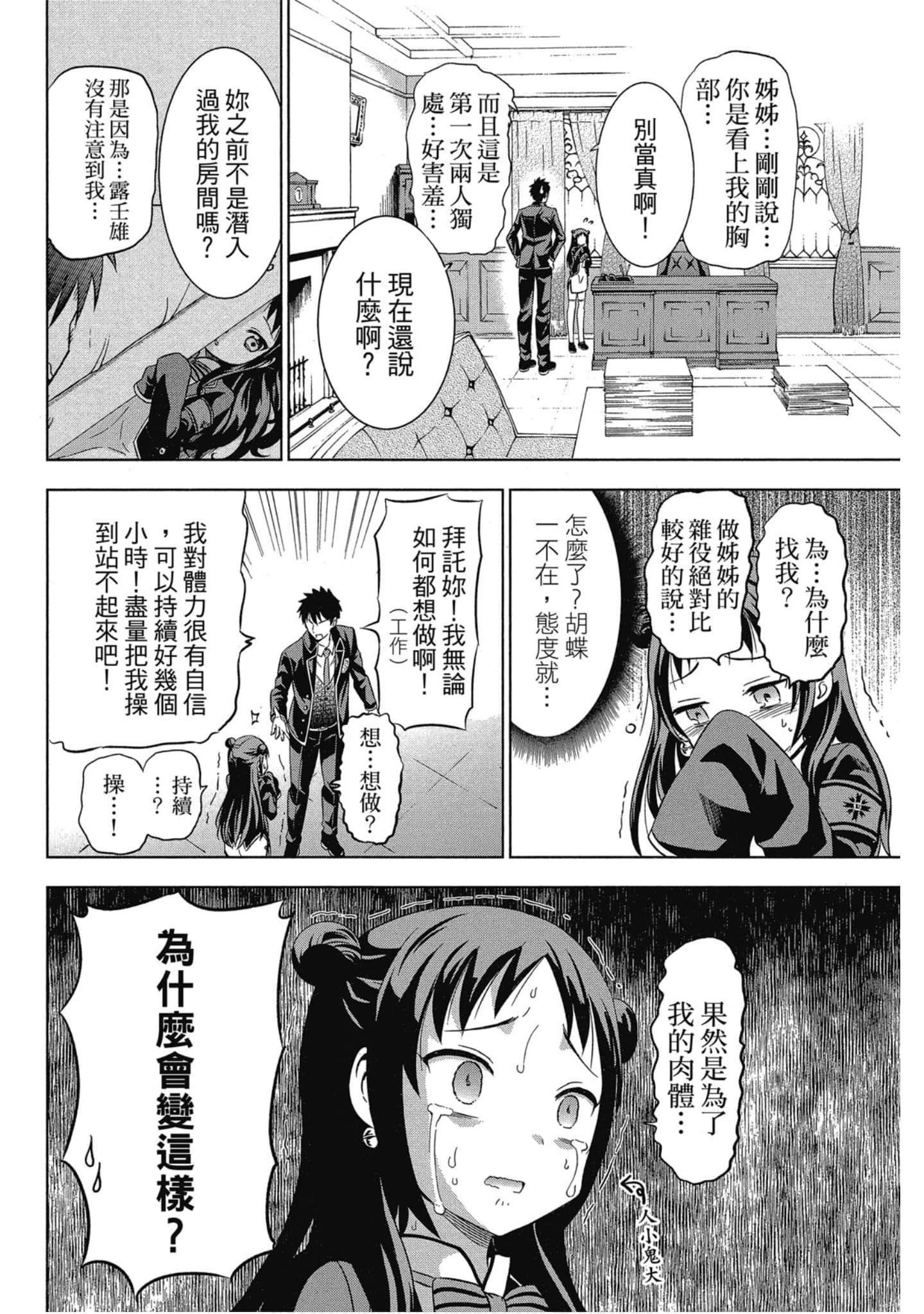 第 123 页