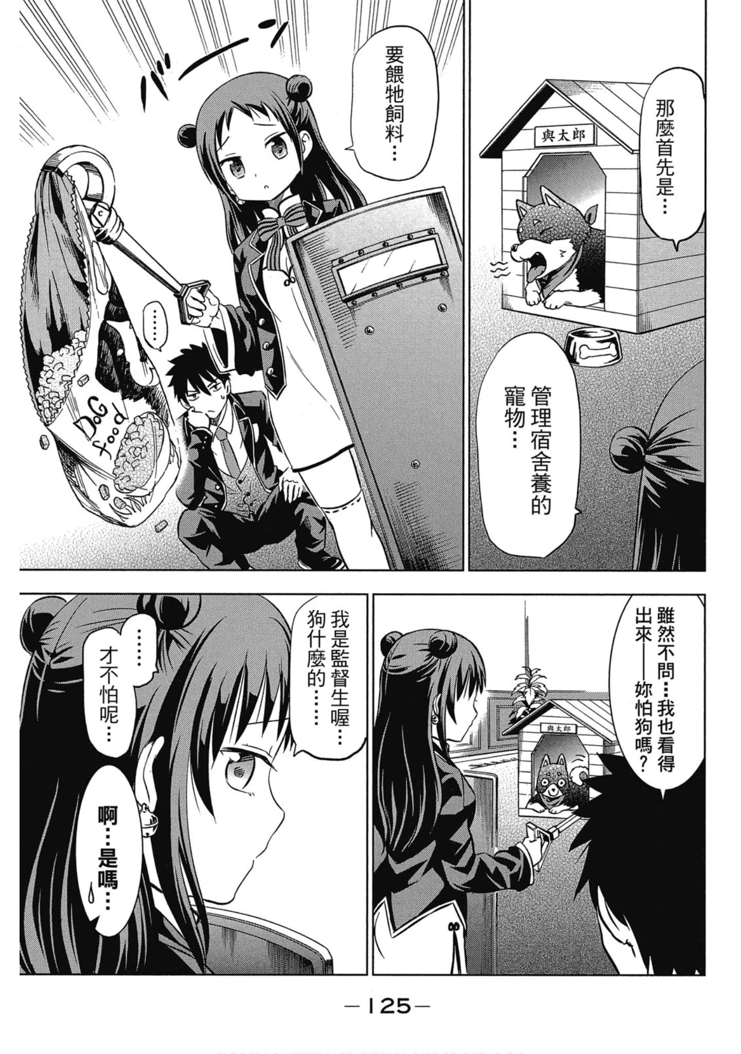 第 126 页