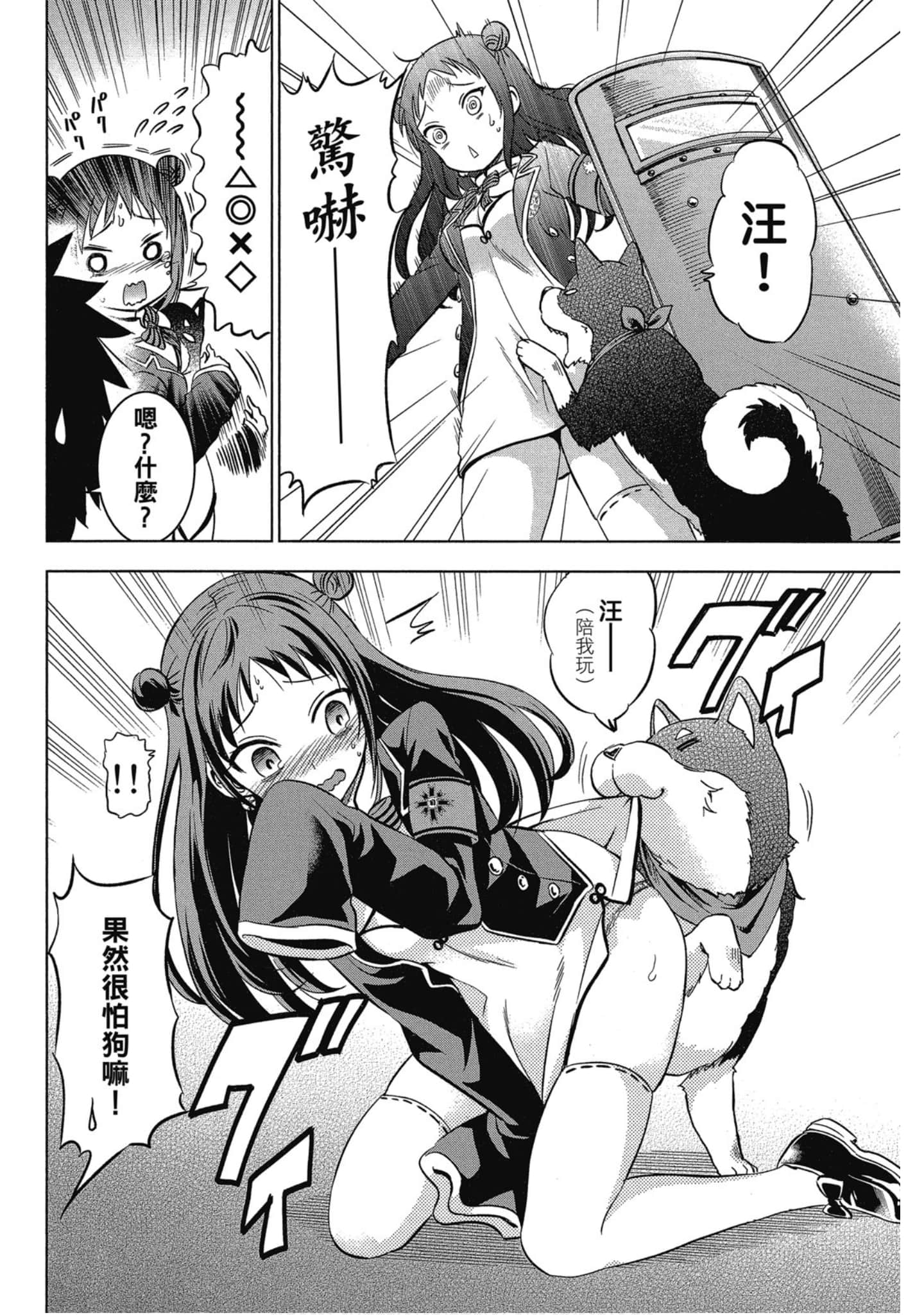 第 127 页