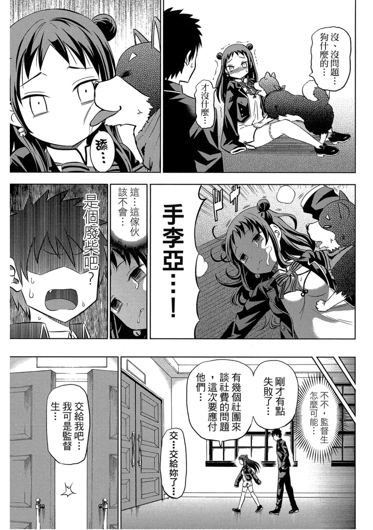 第 128 页