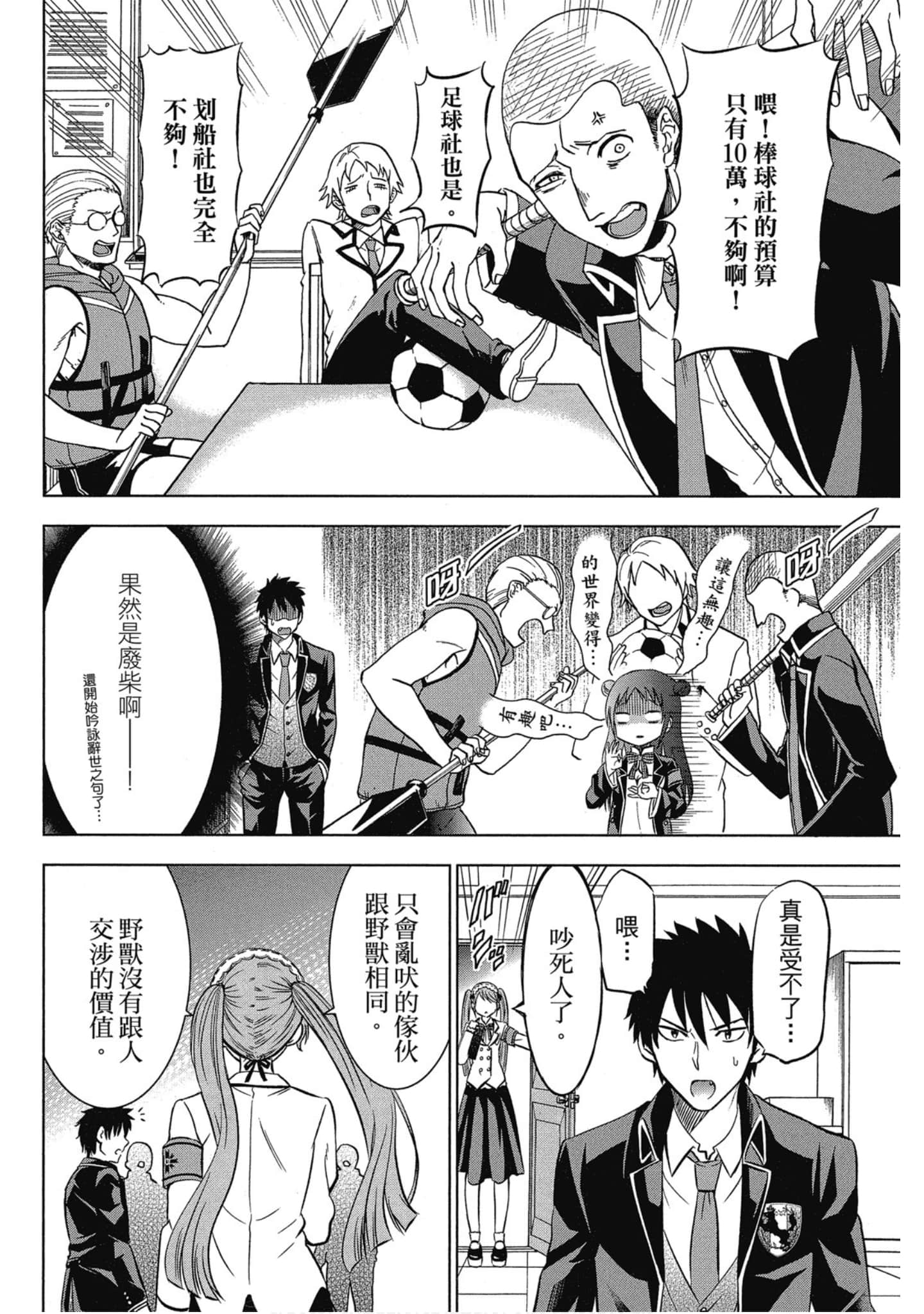 第 129 页