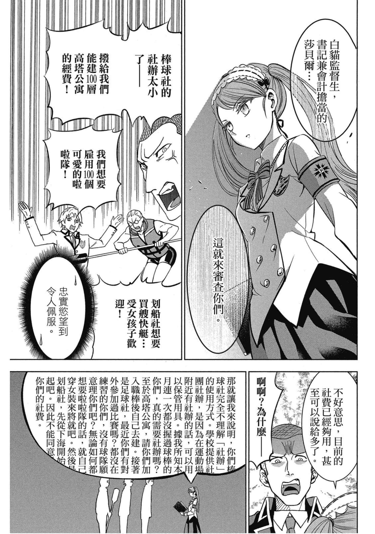 第 130 页